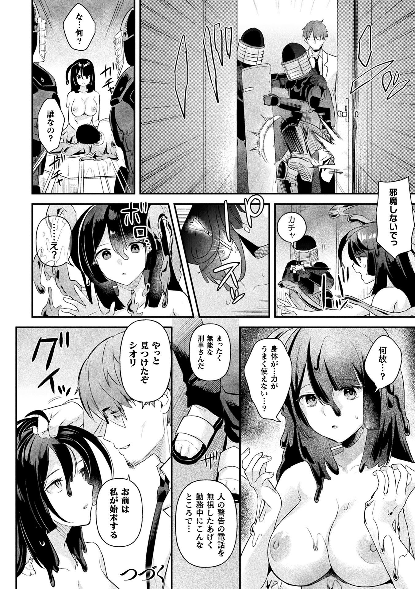 110