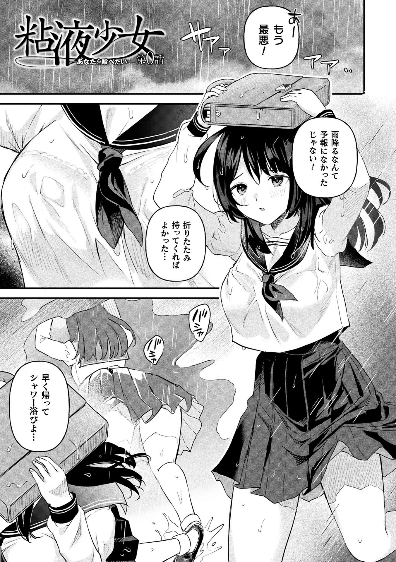 145