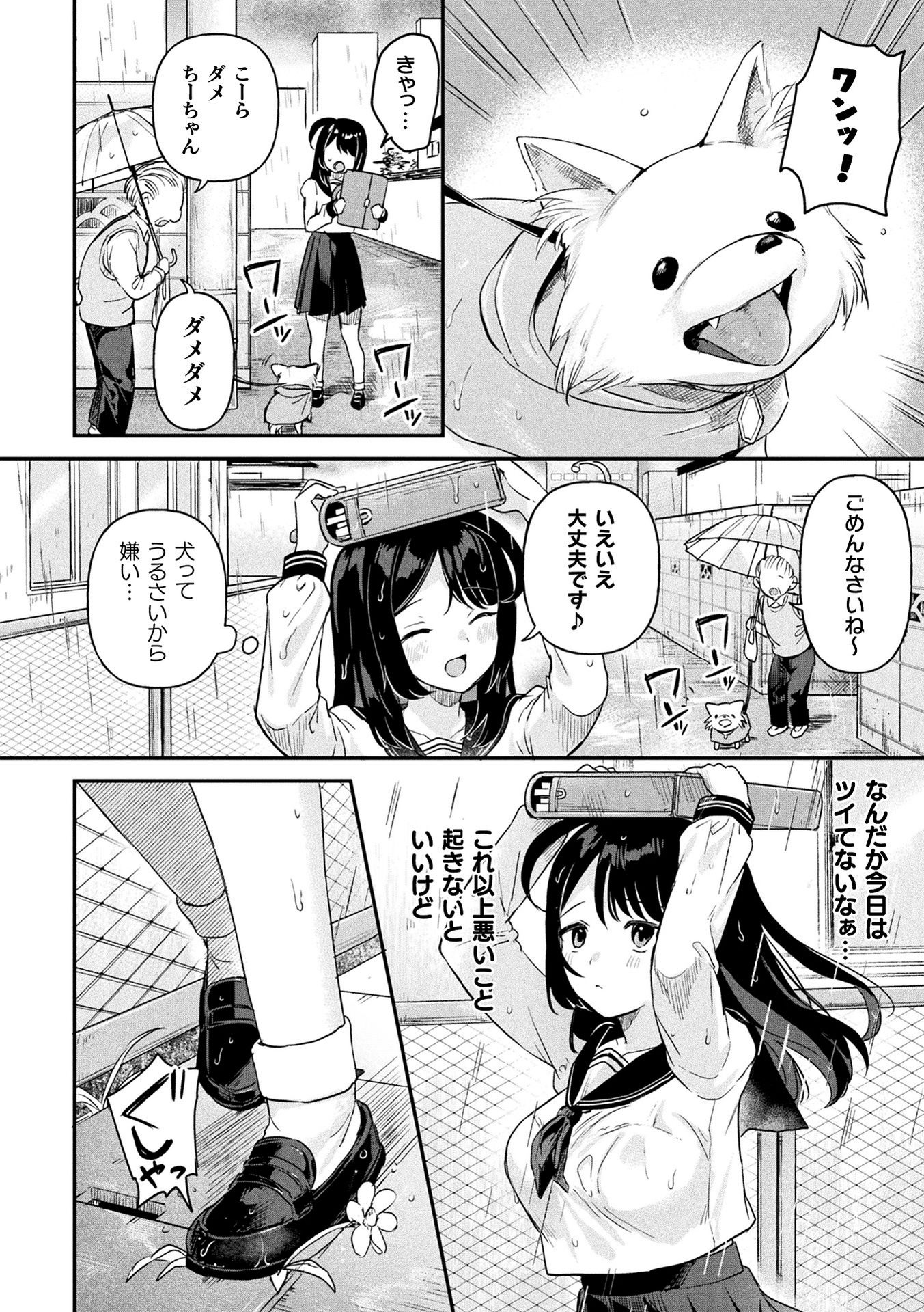 146