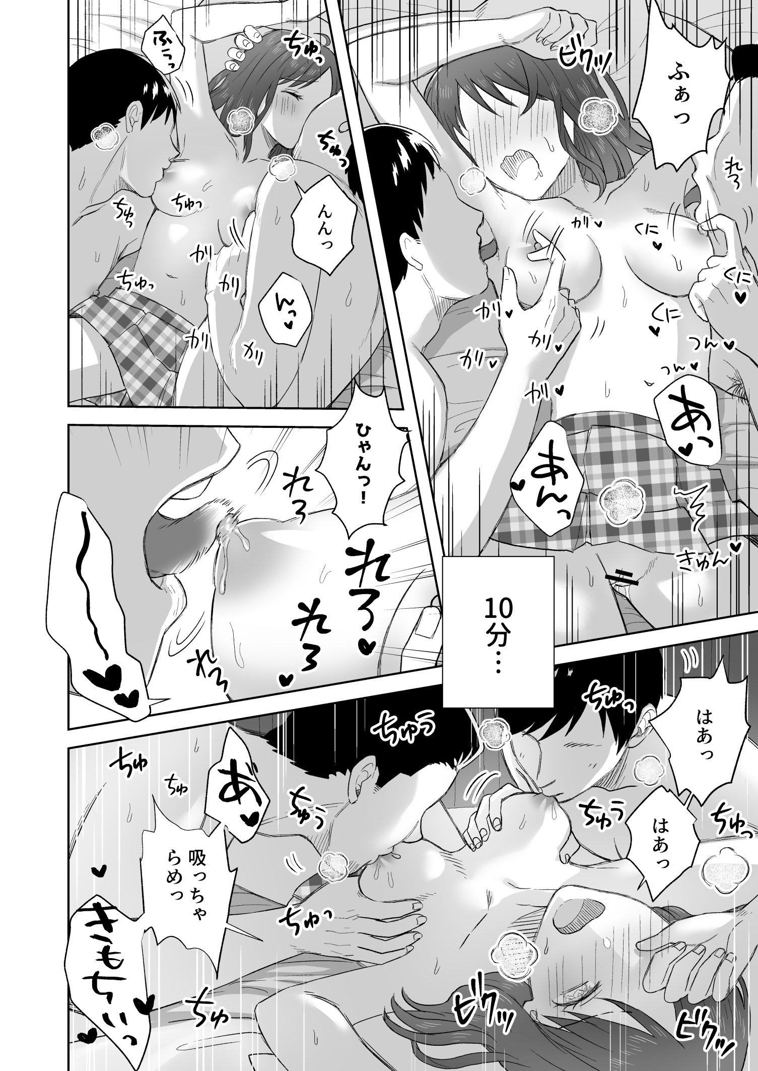 27
