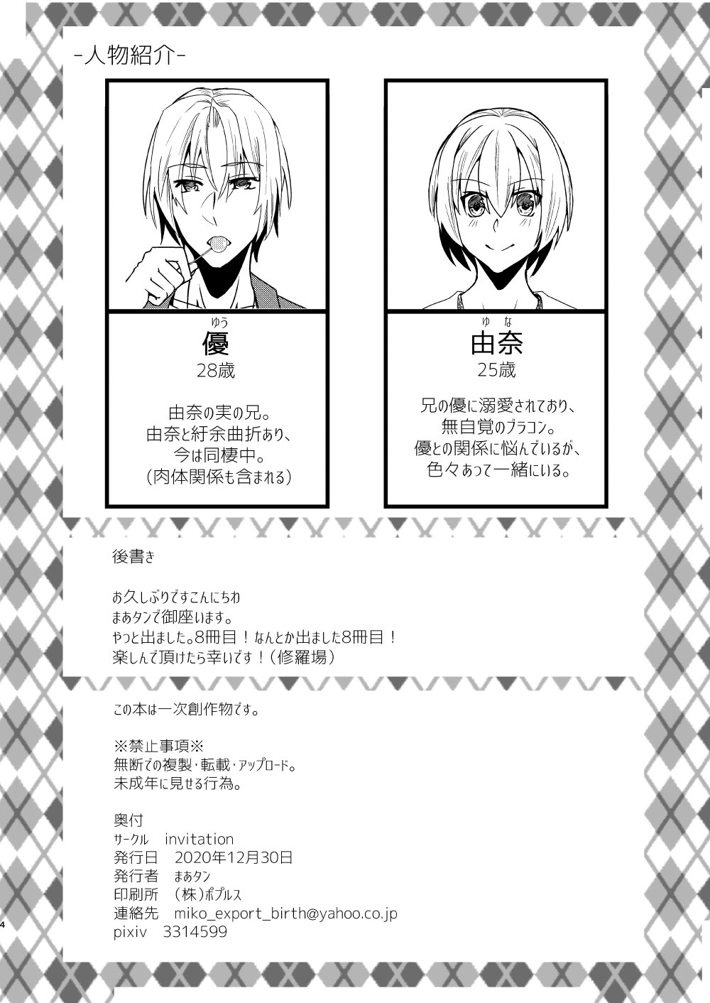 03