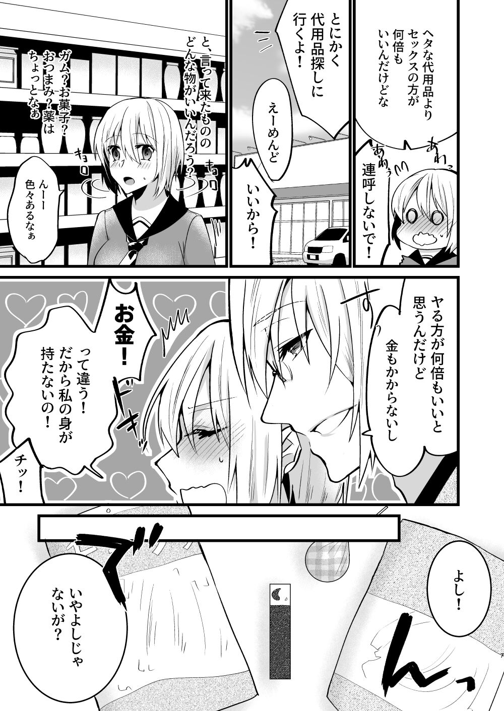 06