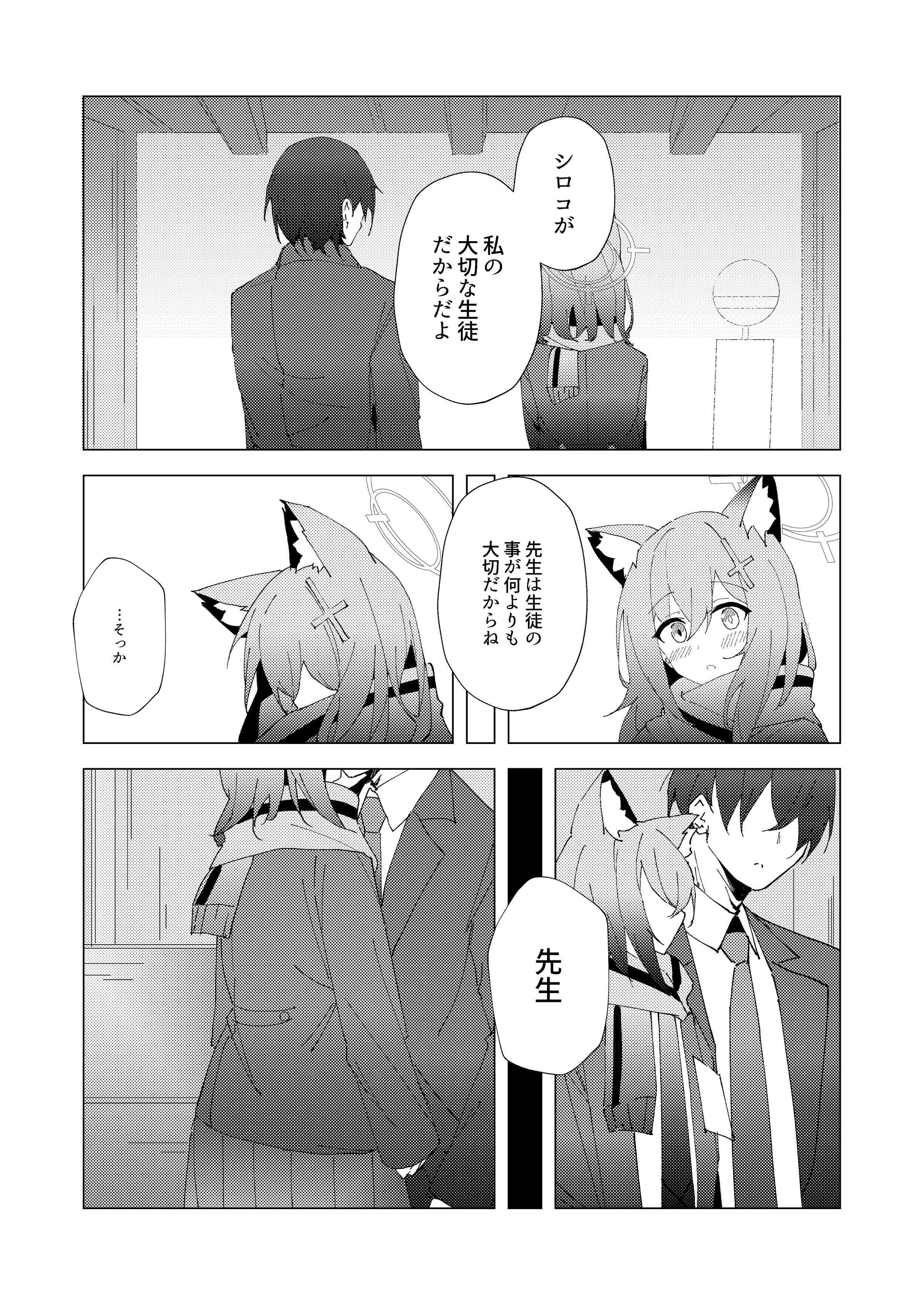 09