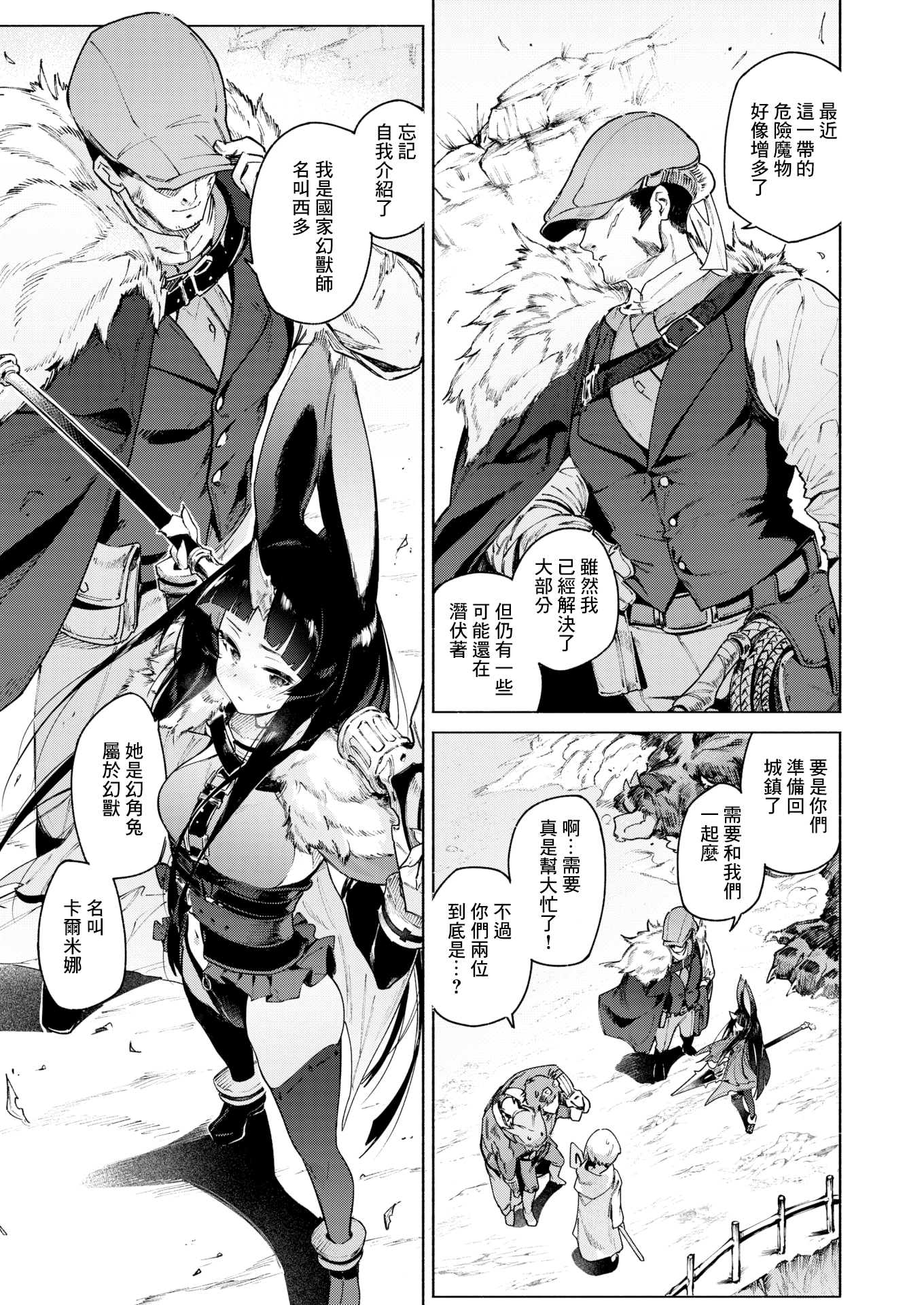 03