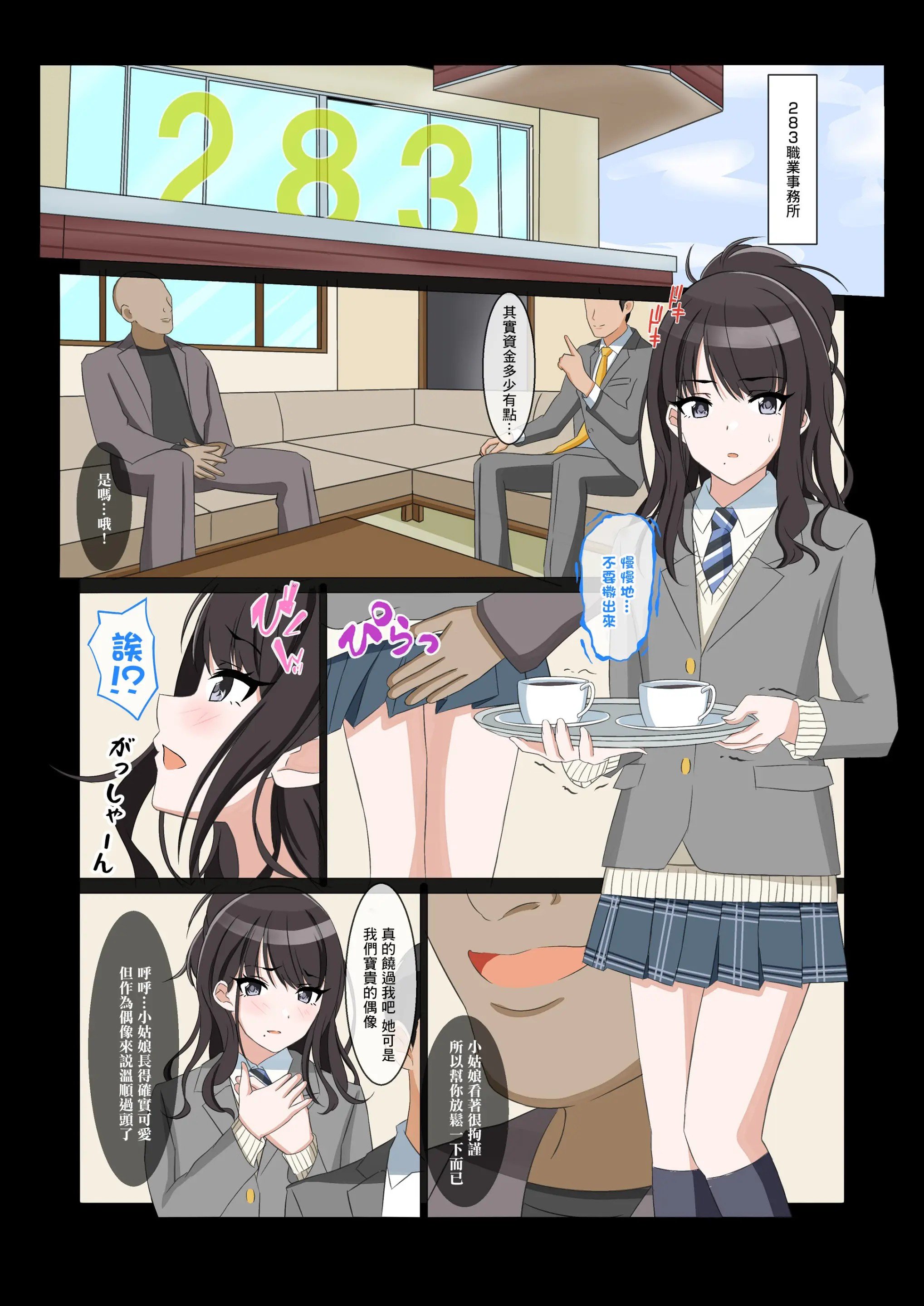 03