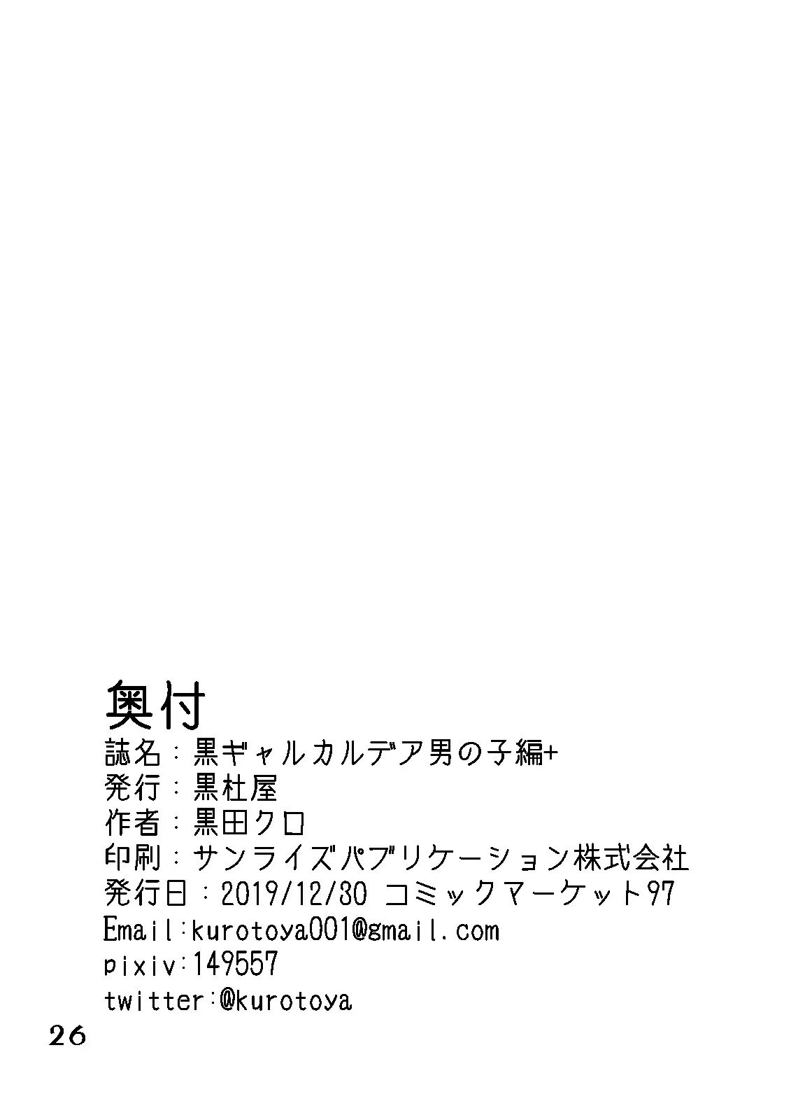 25