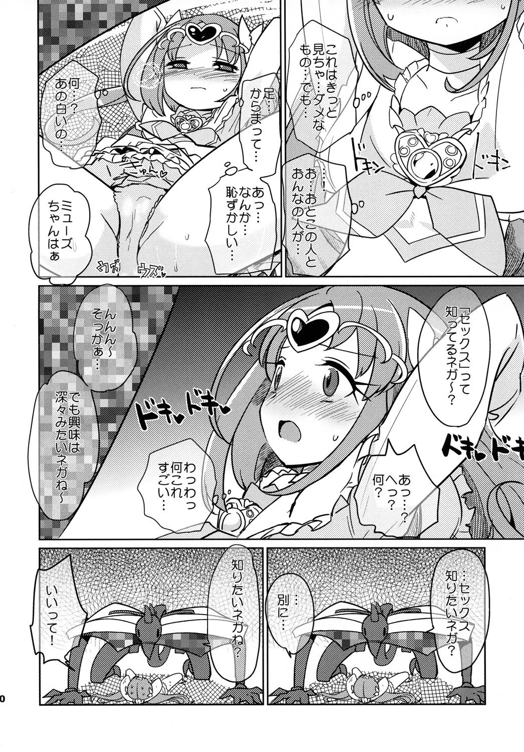 09