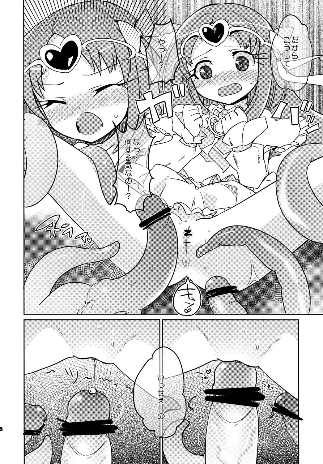 17