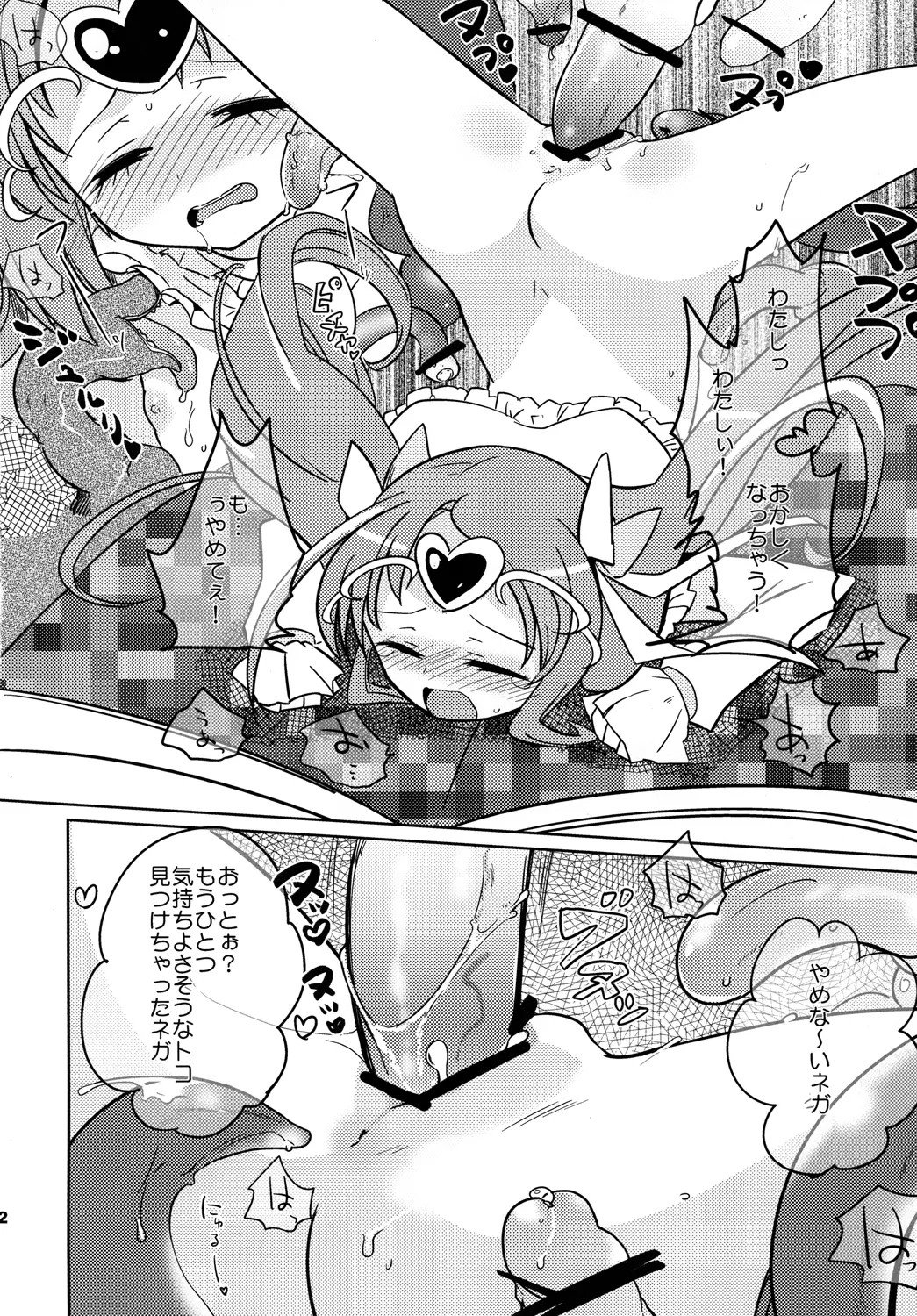 21