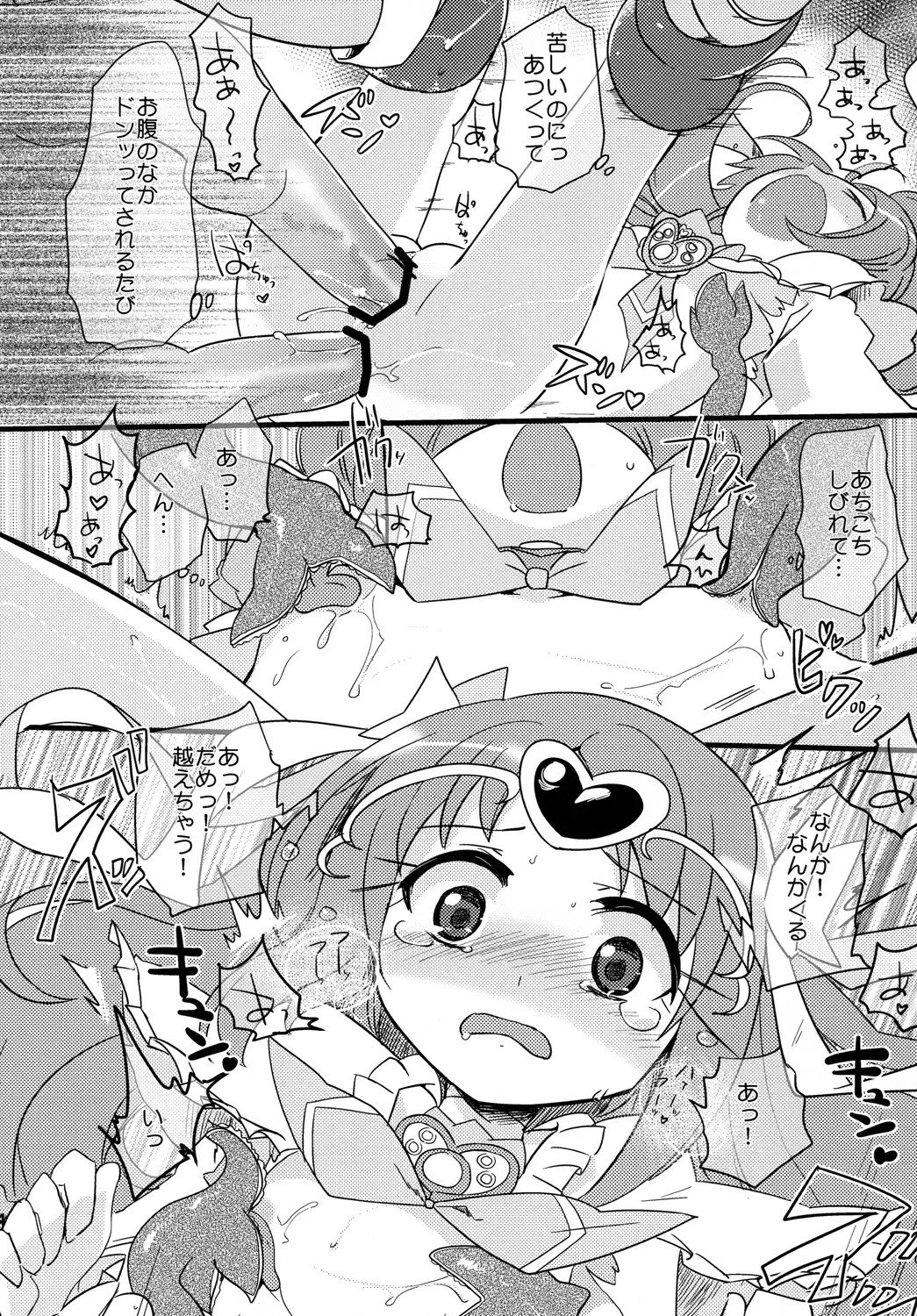 23