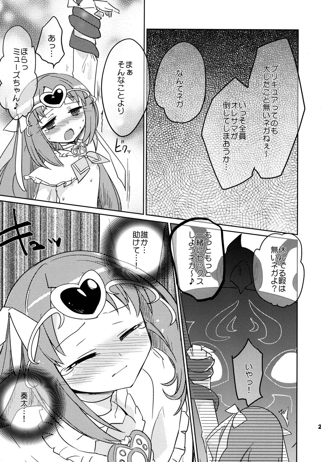 26