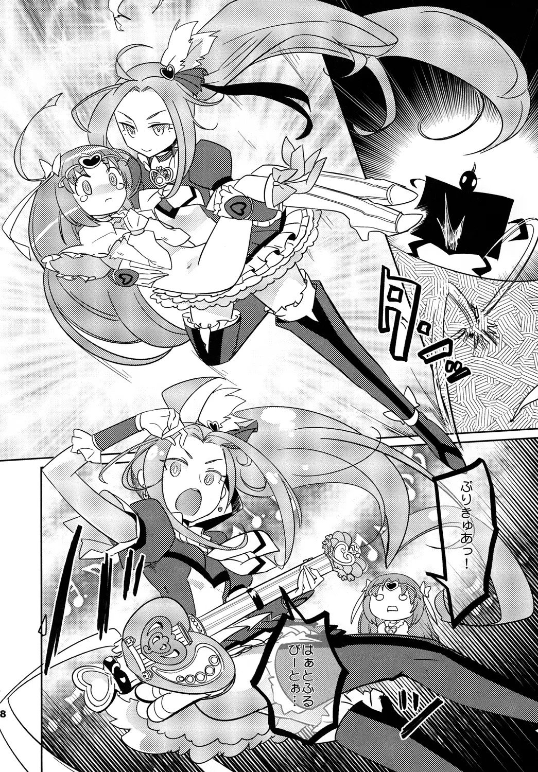 27