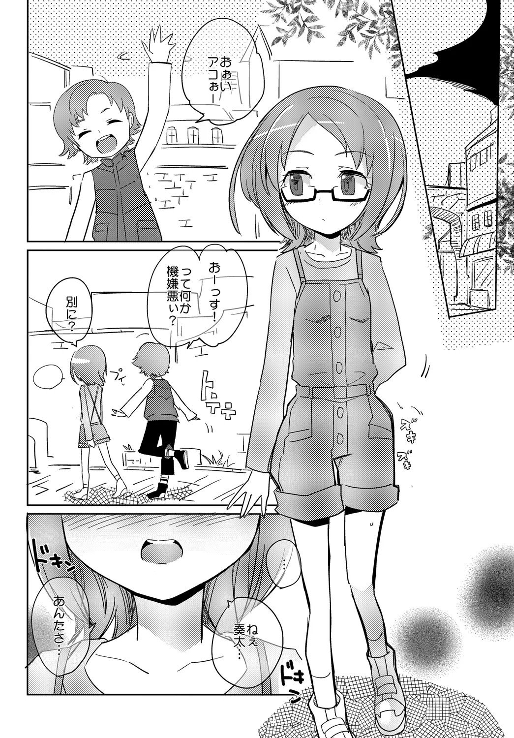 29