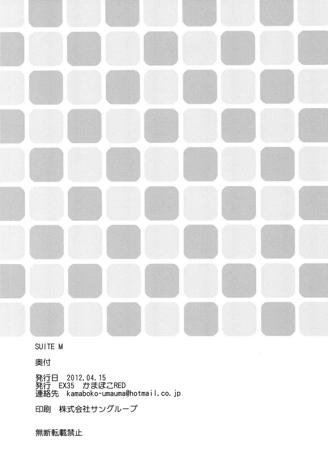 33