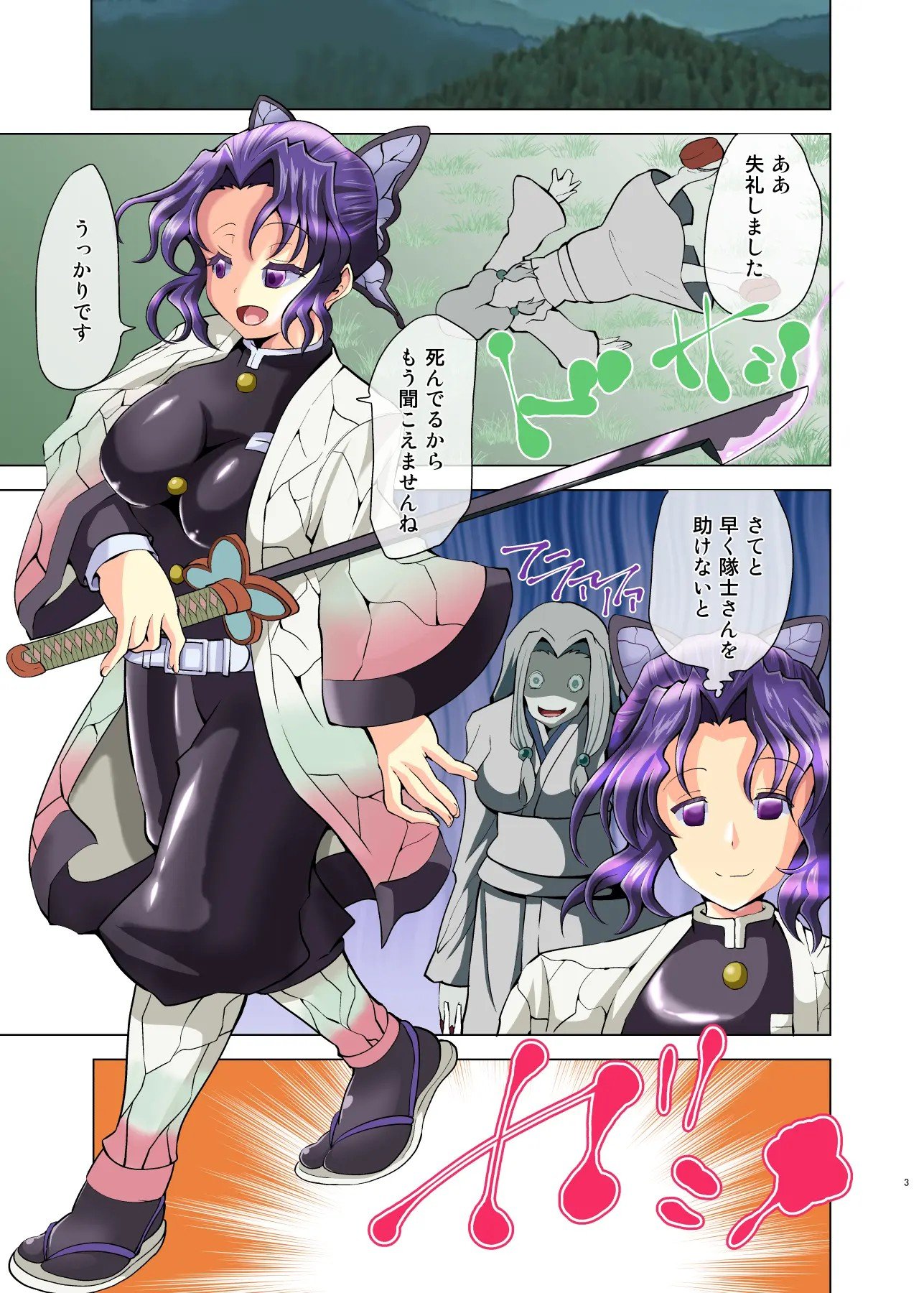 03