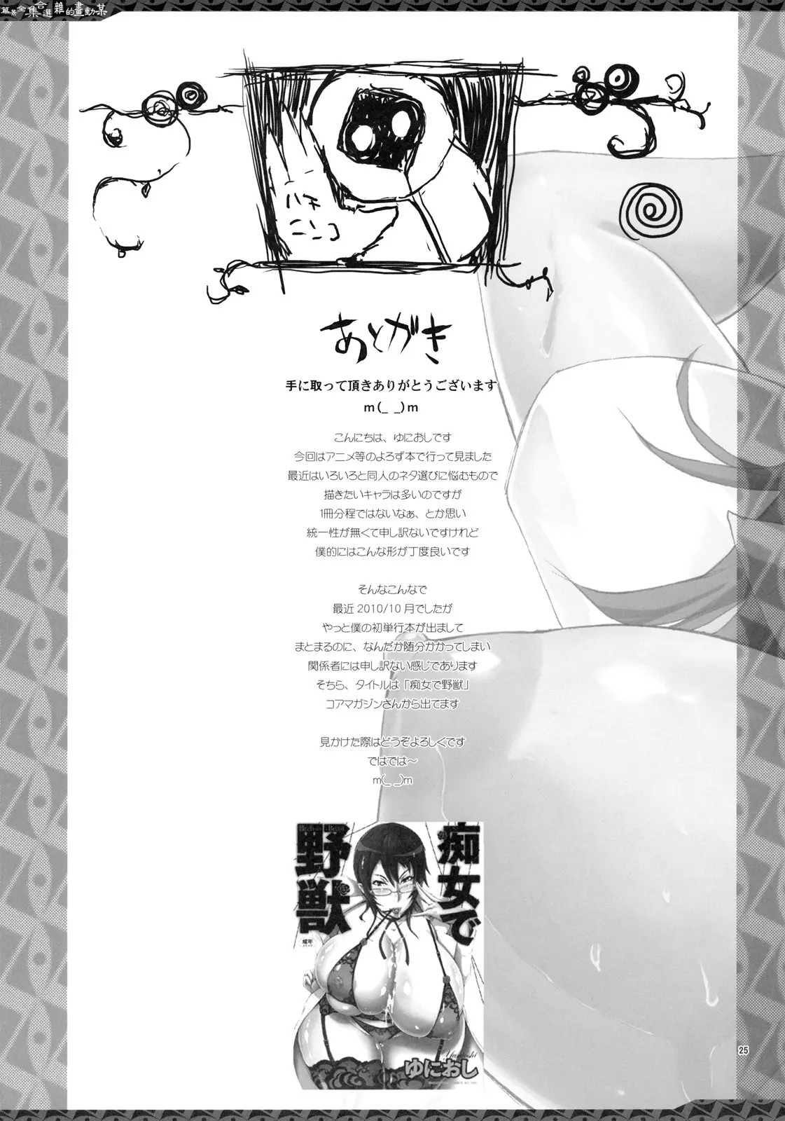 24