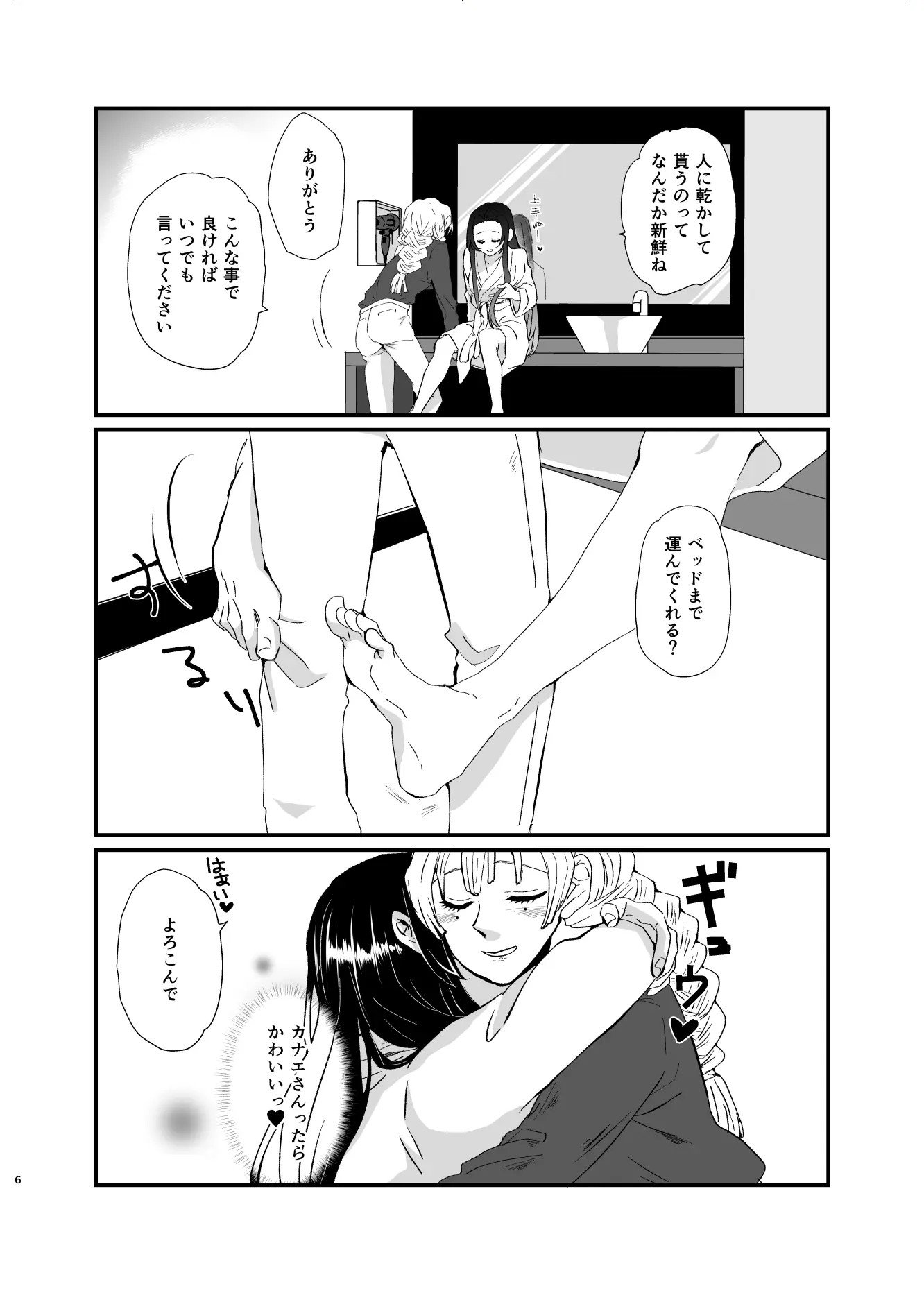 06