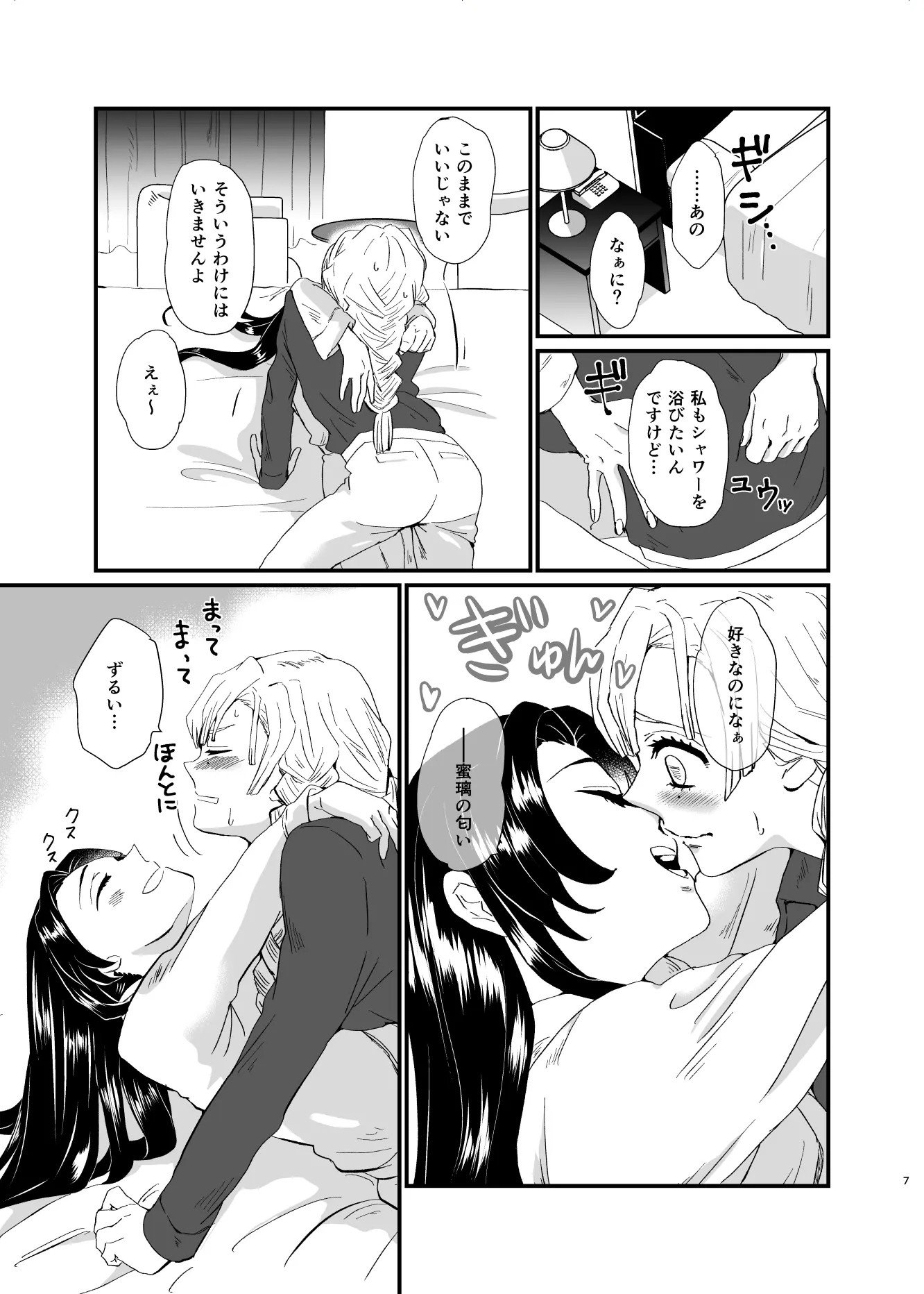 07