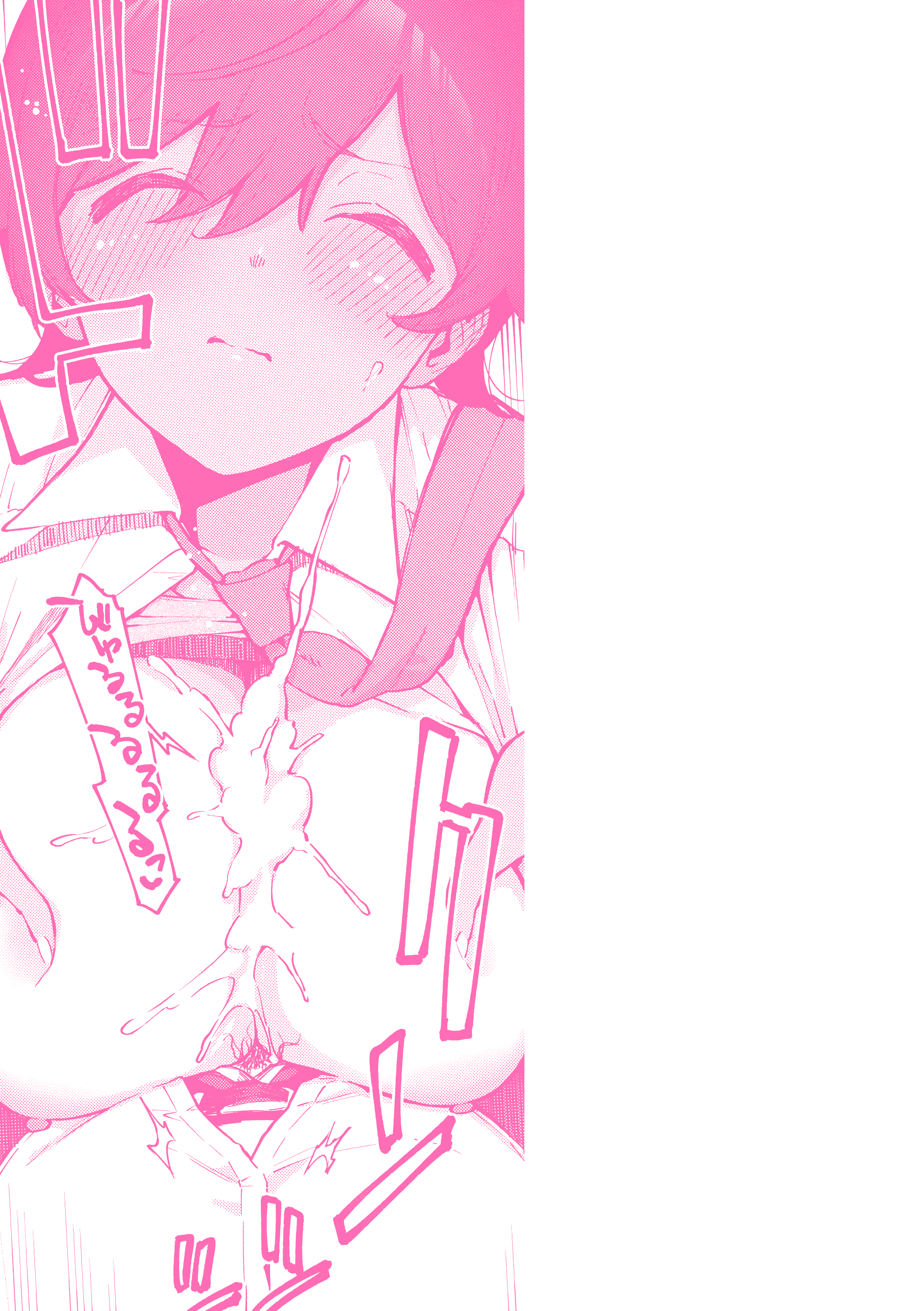 Kira_NoGod17_003