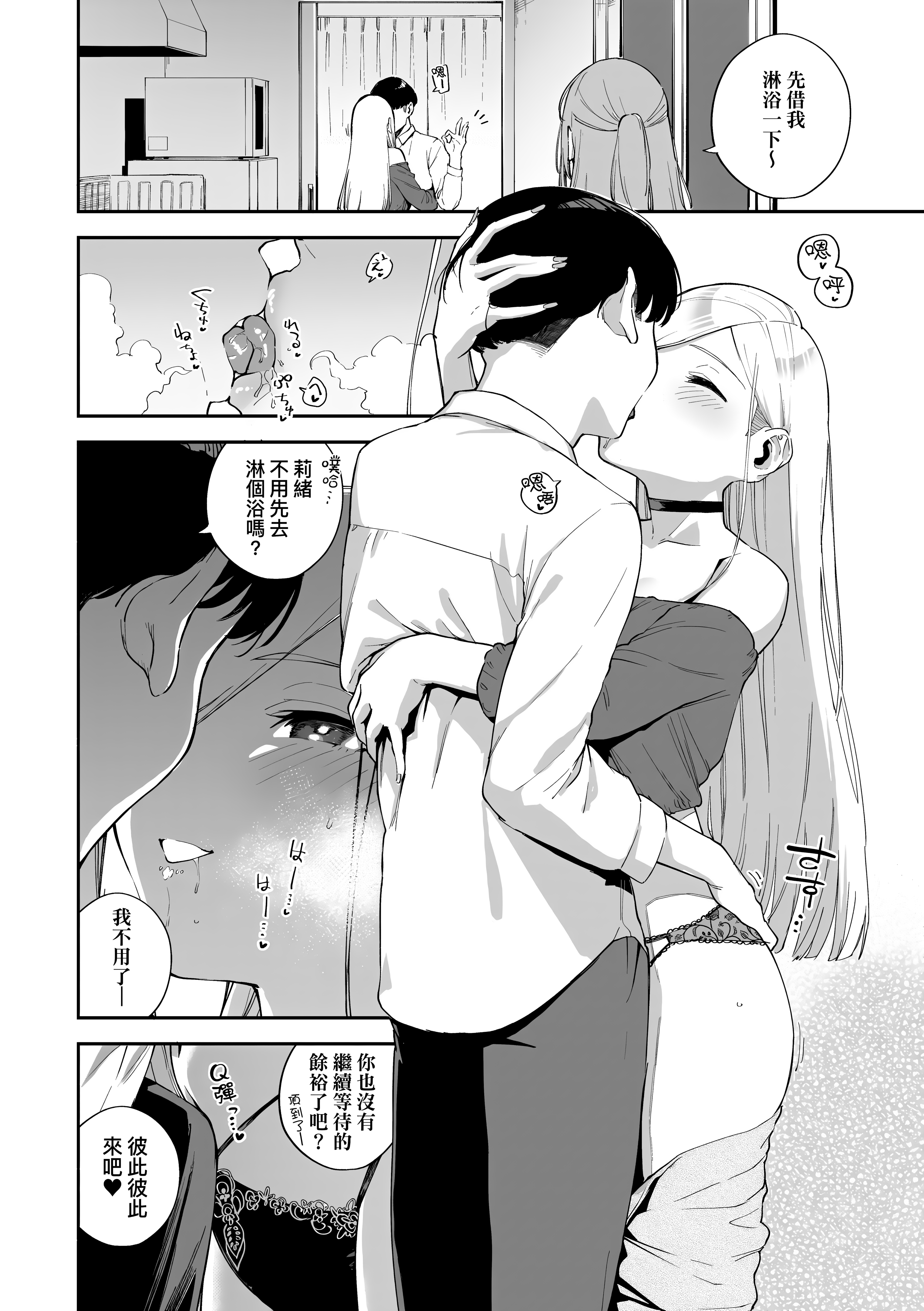 Kira_NoGod17_010