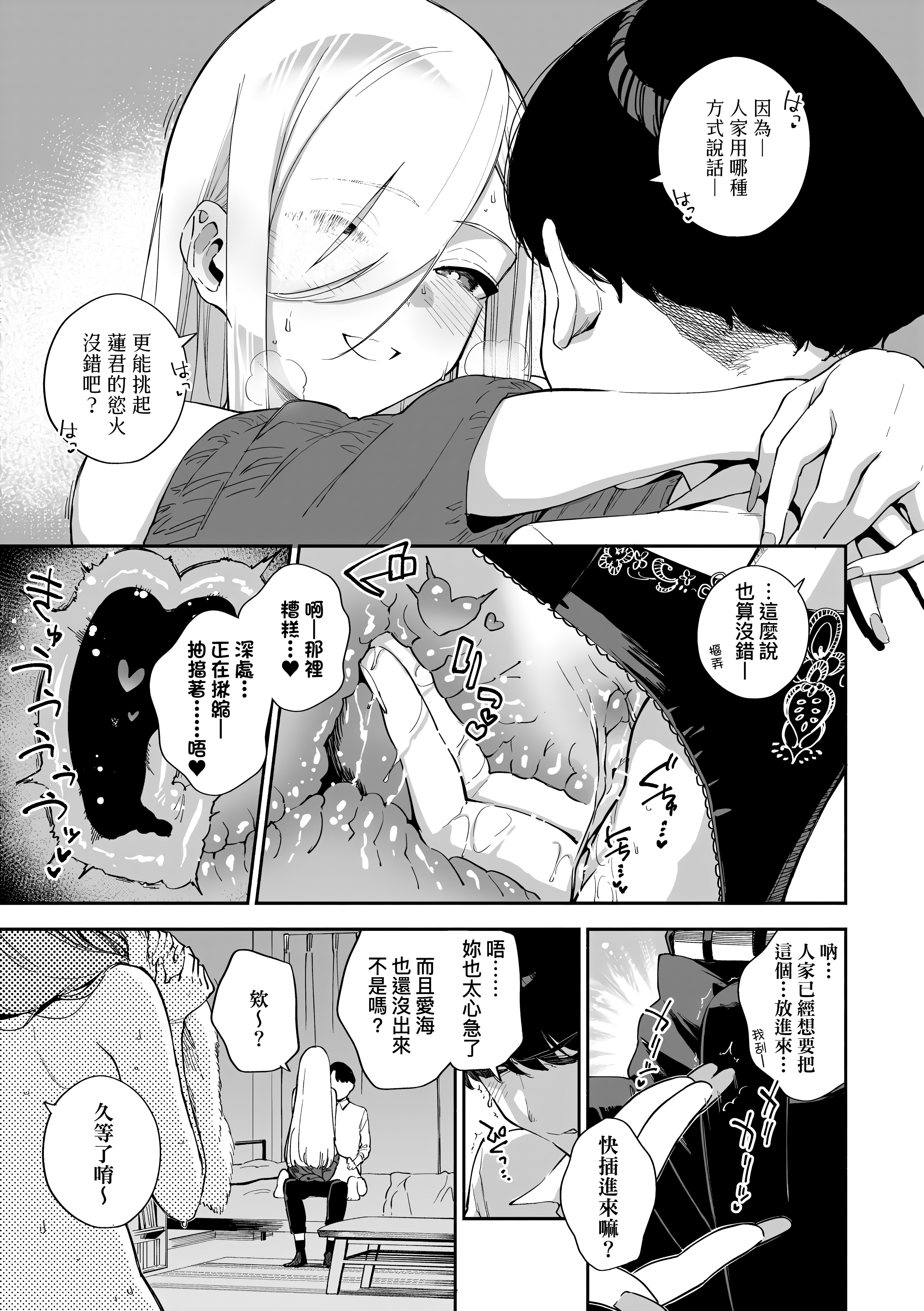 Kira_NoGod17_013