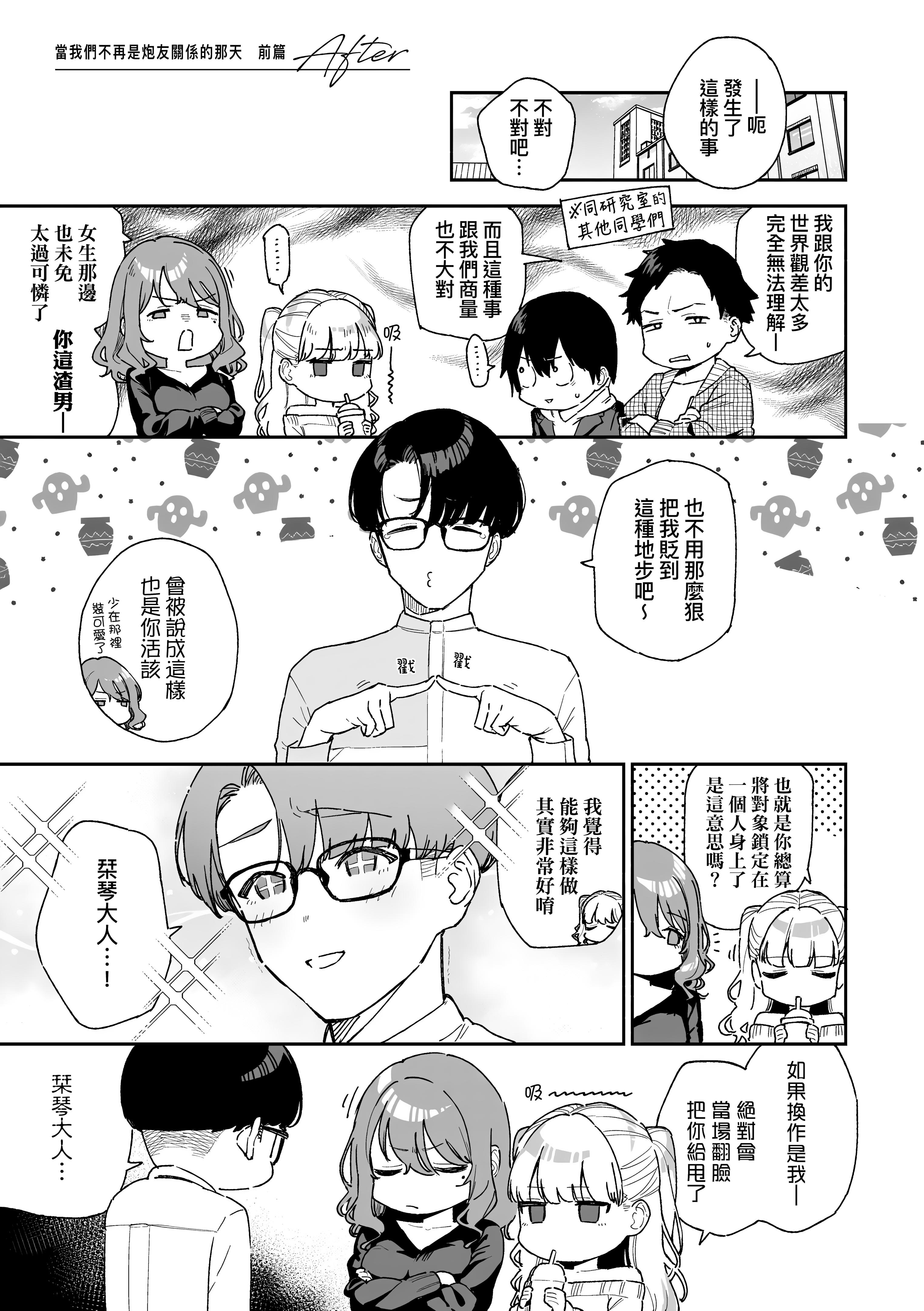 Kira_NoGod17_035