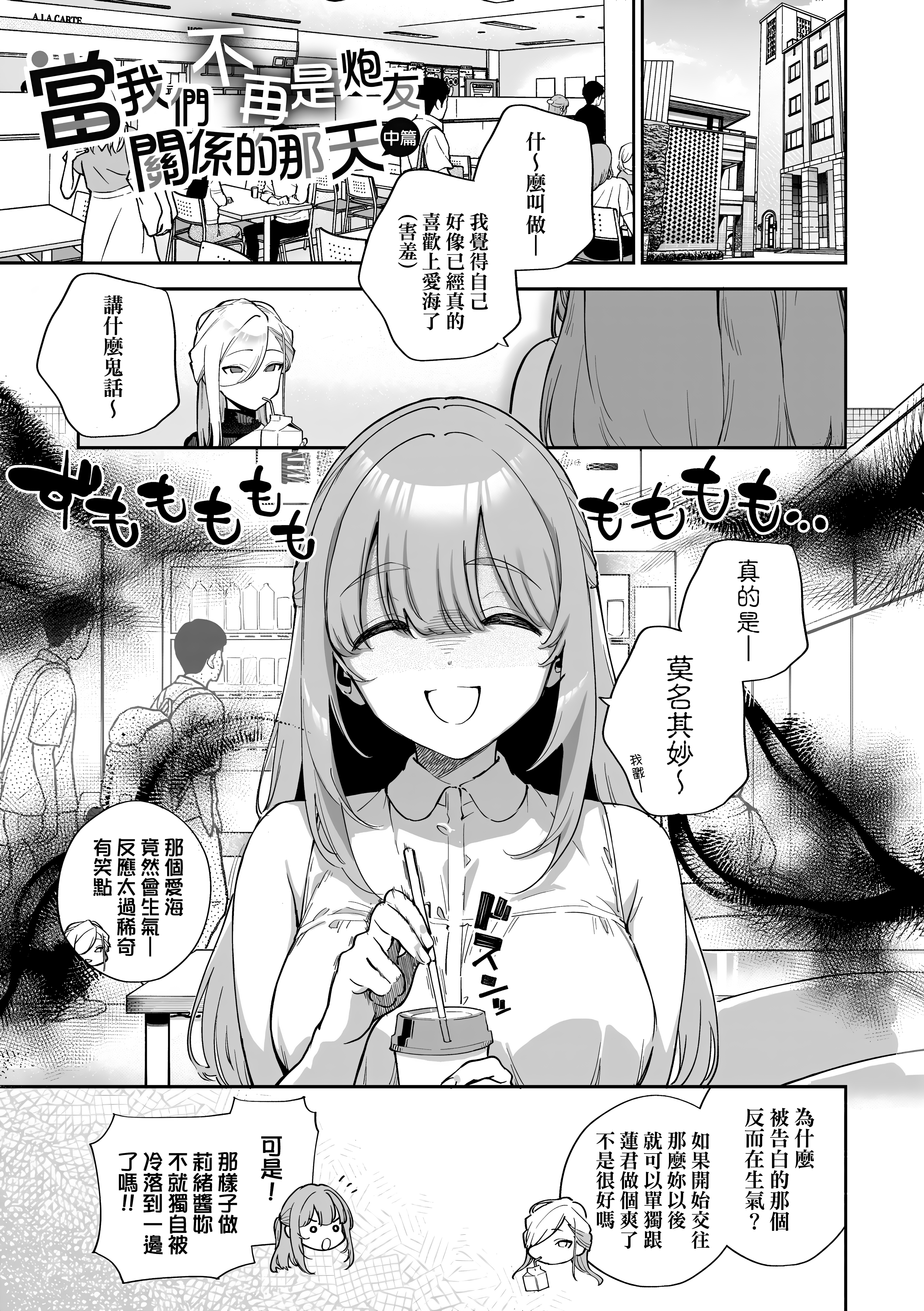 Kira_NoGod17_037