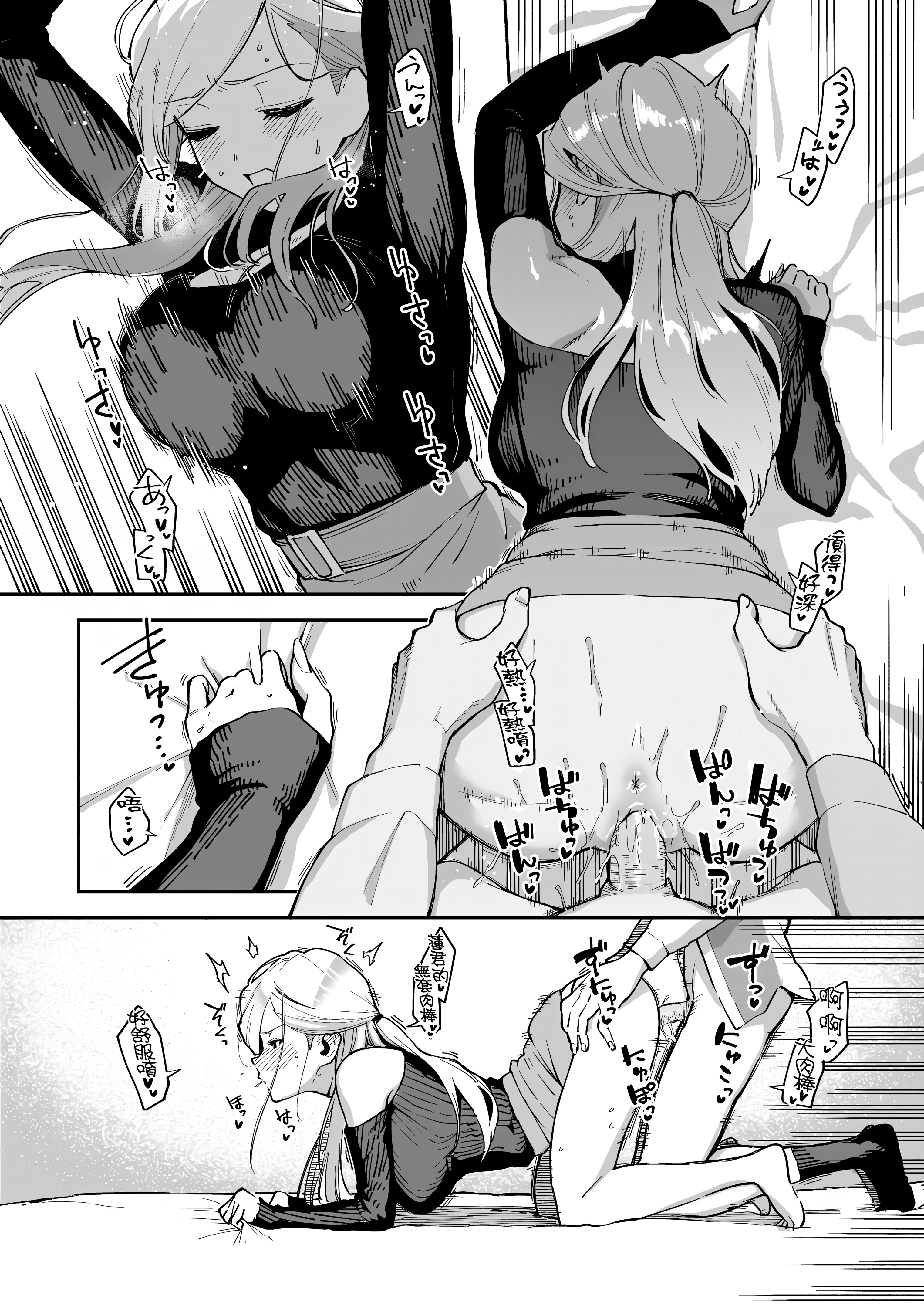 Kira_NoGod17_050