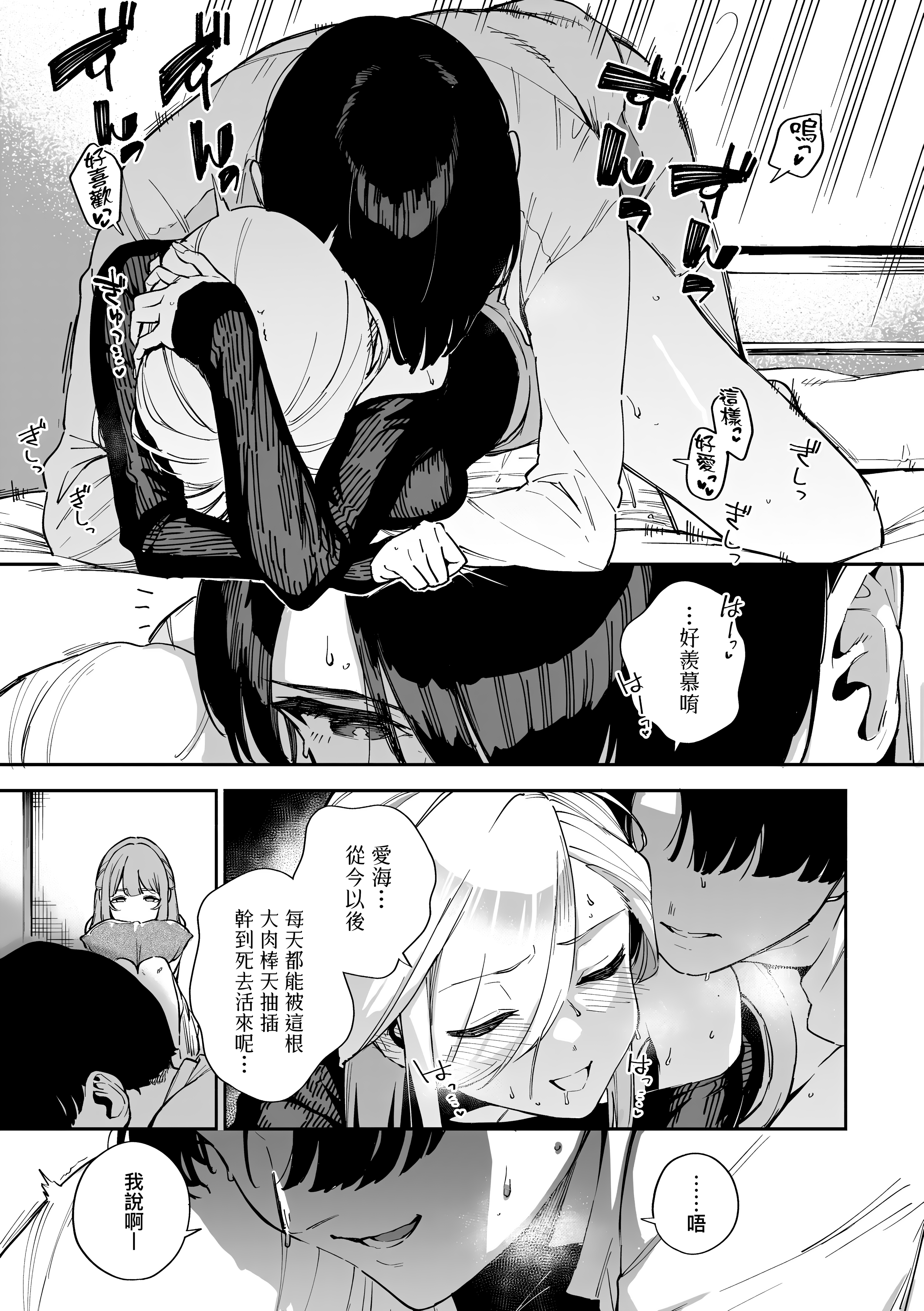Kira_NoGod17_051