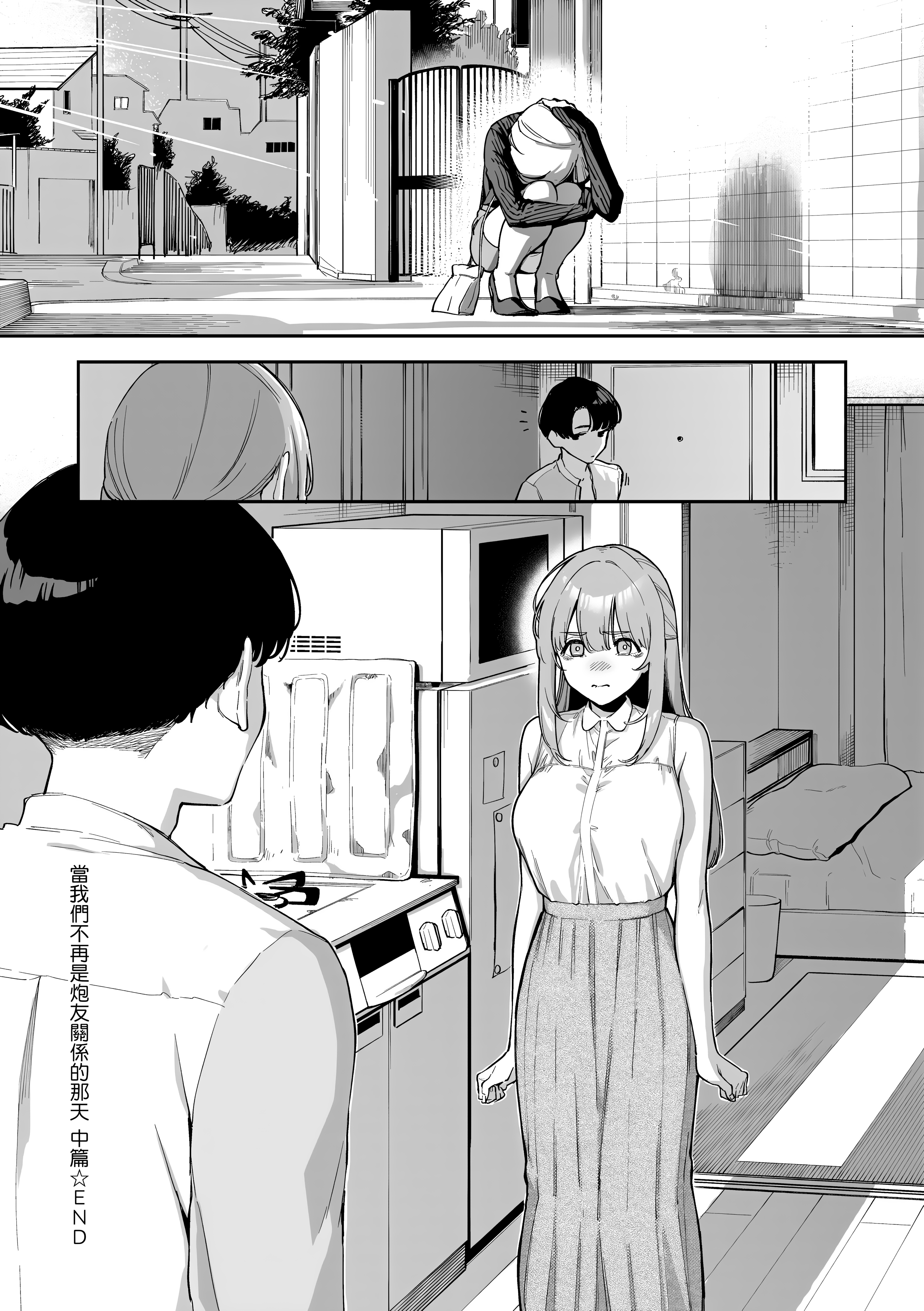 Kira_NoGod17_066