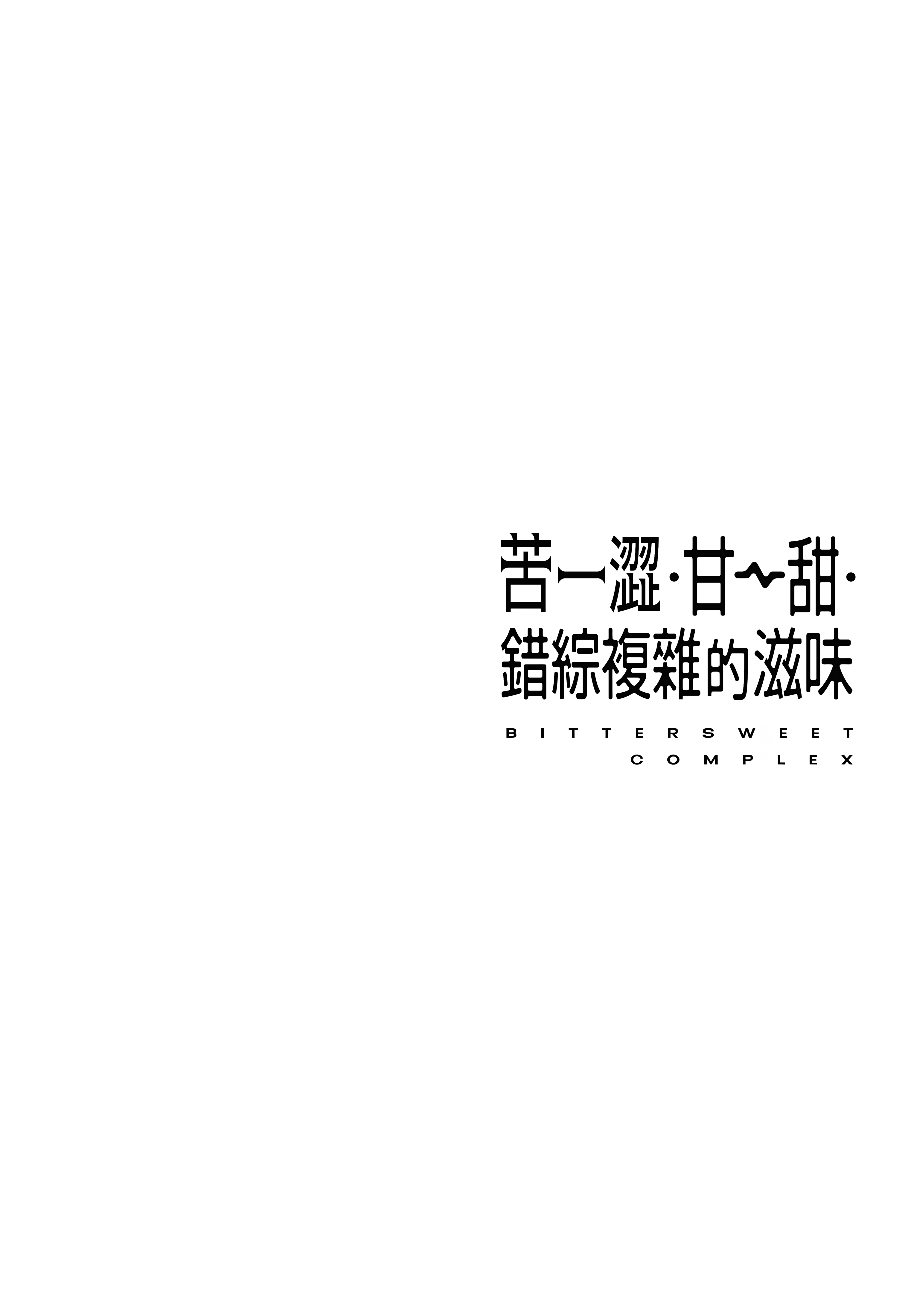 Kira_NoGod17_068