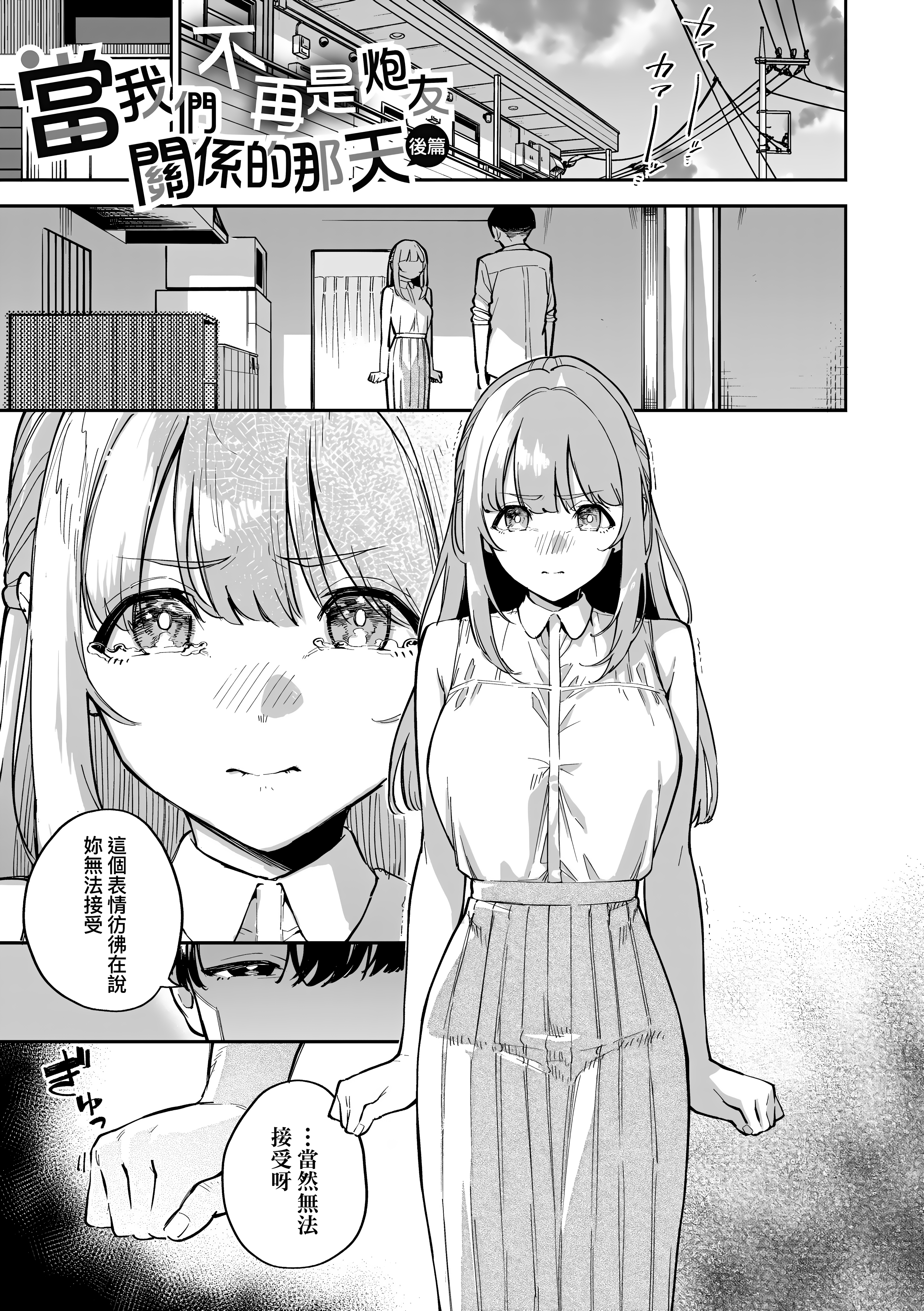 Kira_NoGod17_069