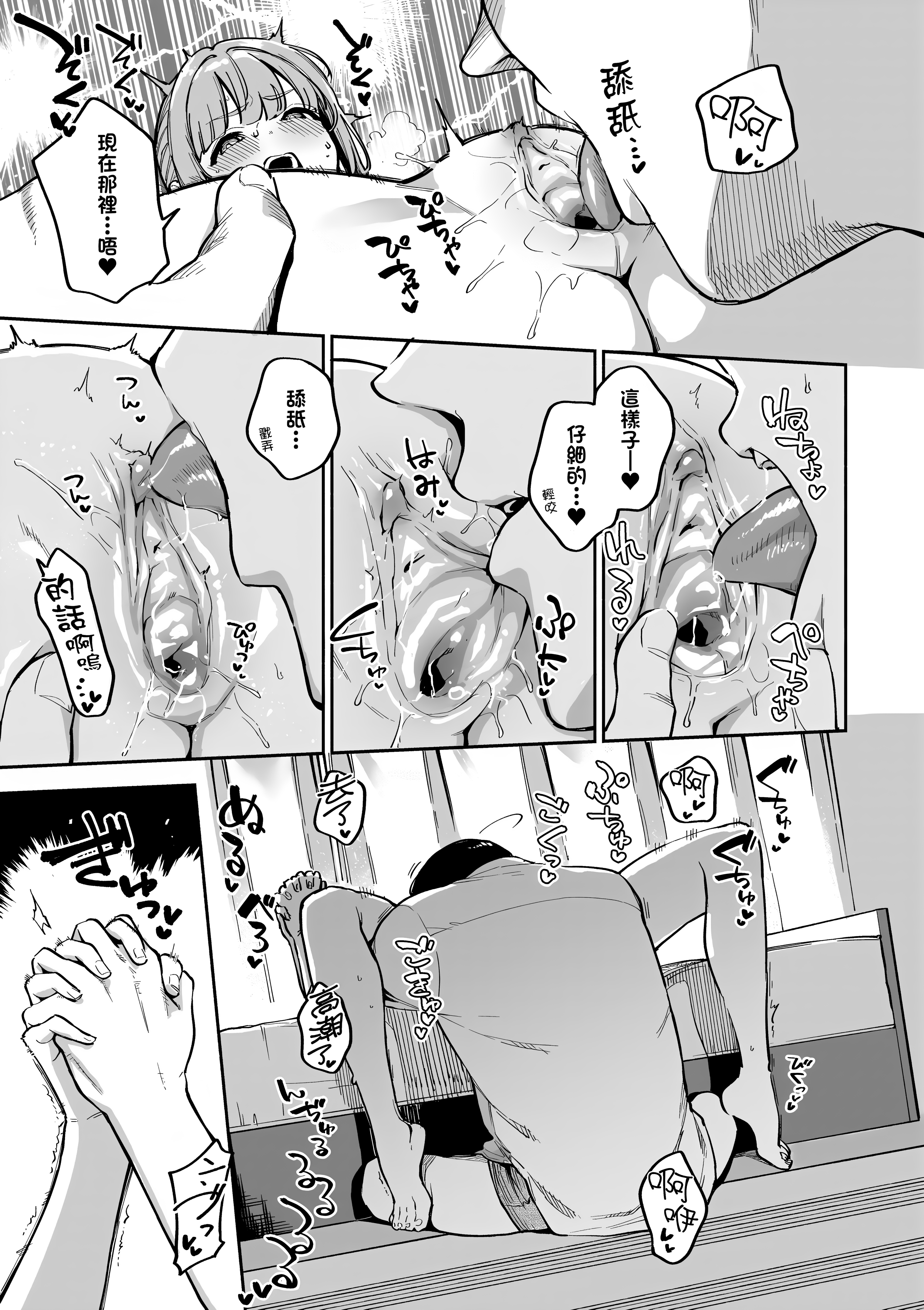 Kira_NoGod17_081