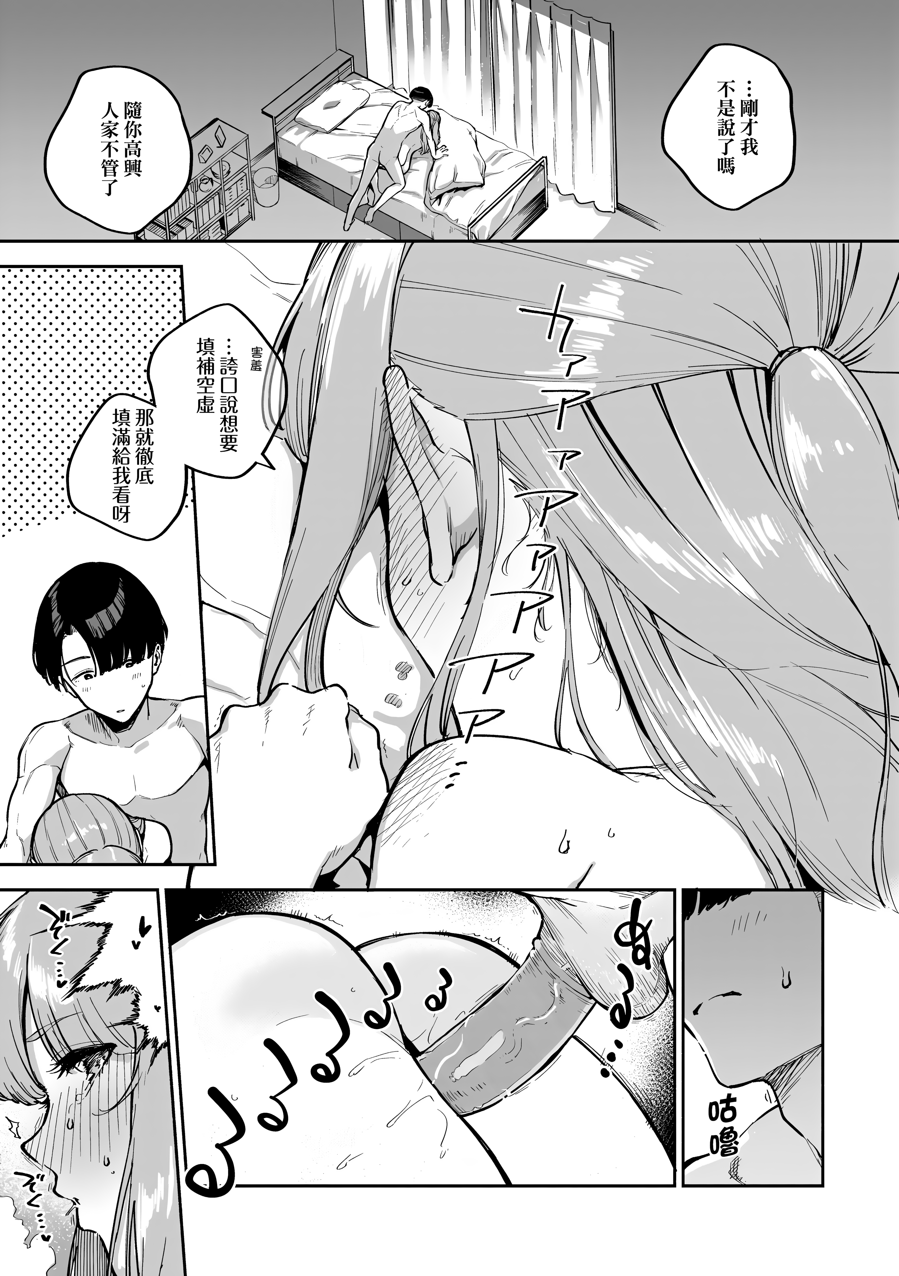 Kira_NoGod17_085