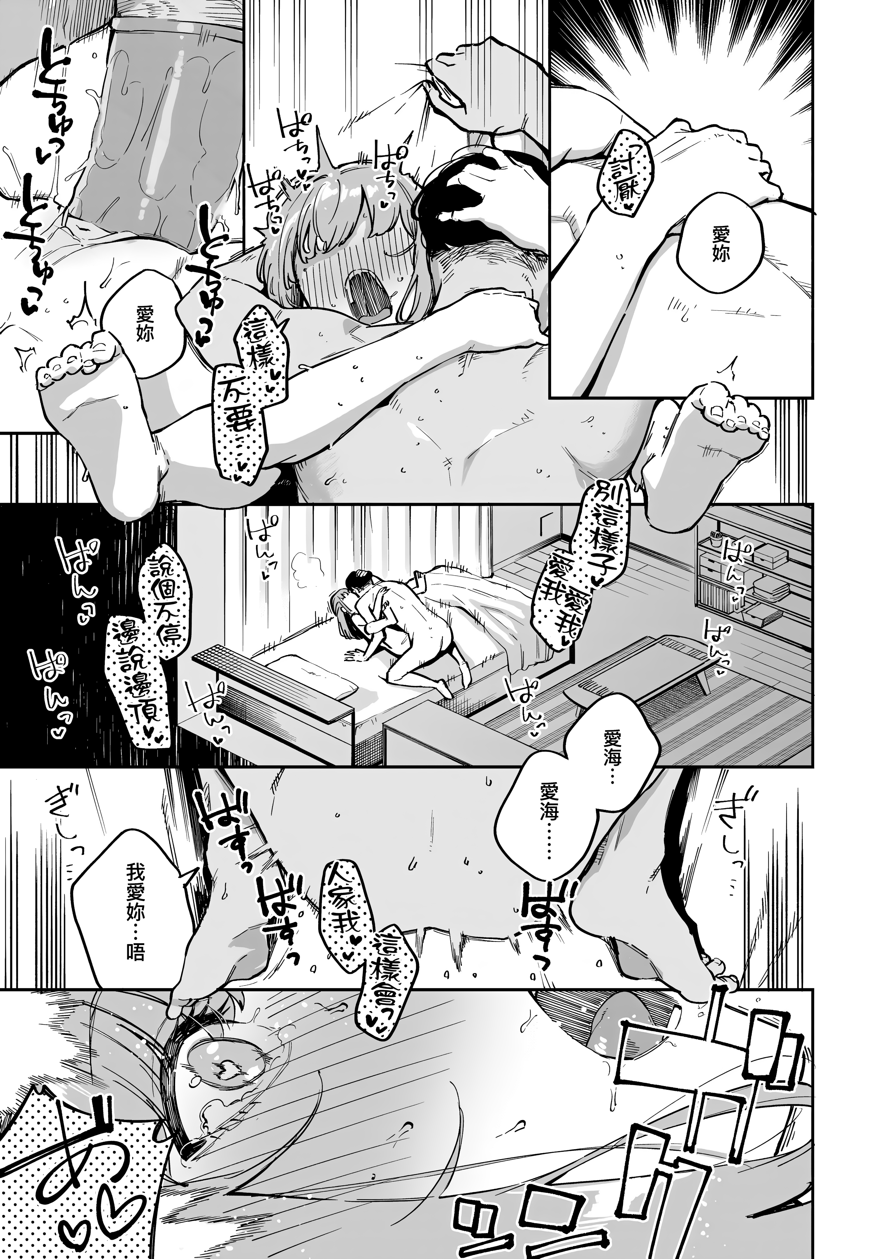 Kira_NoGod17_091