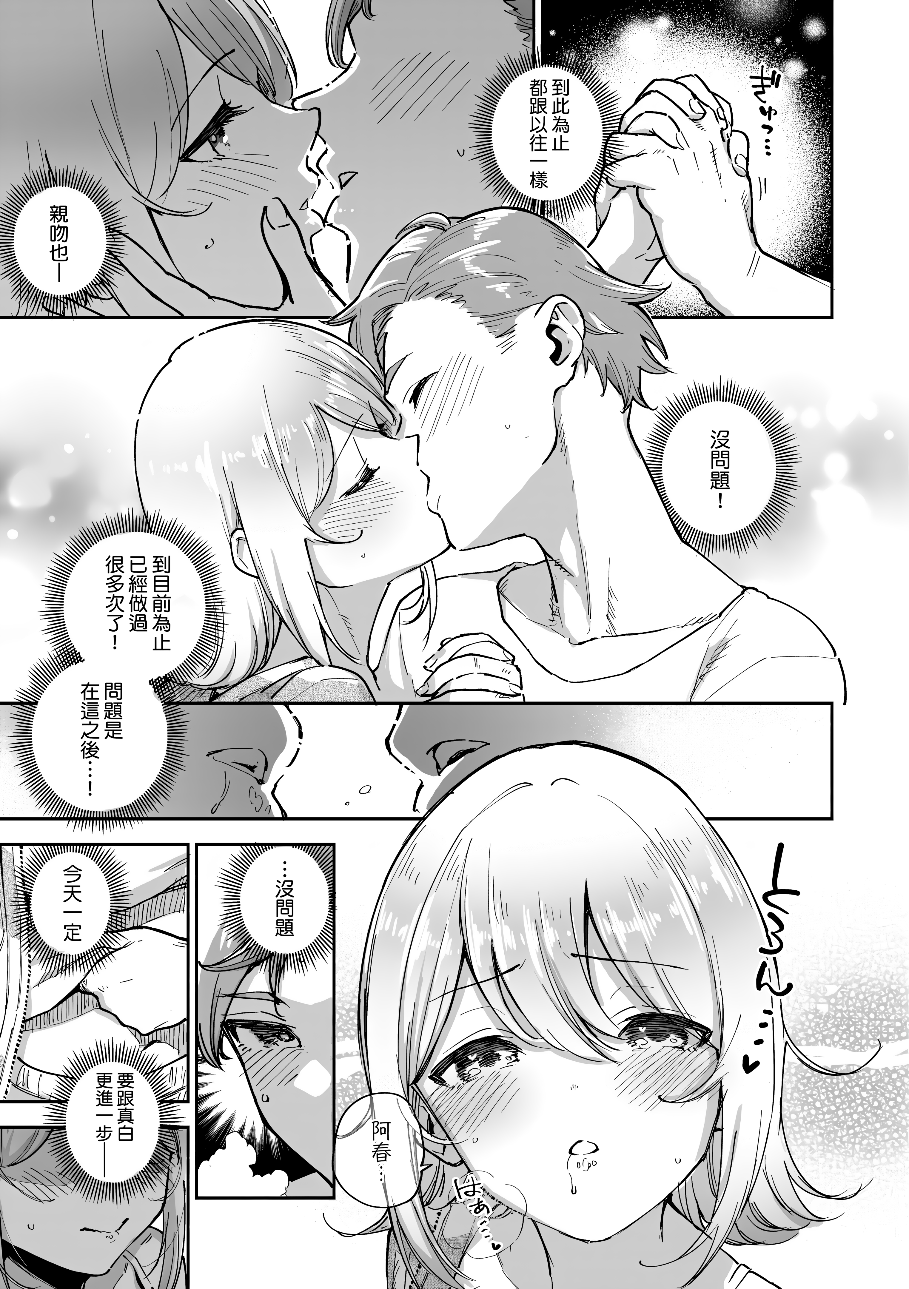 Kira_NoGod17_103