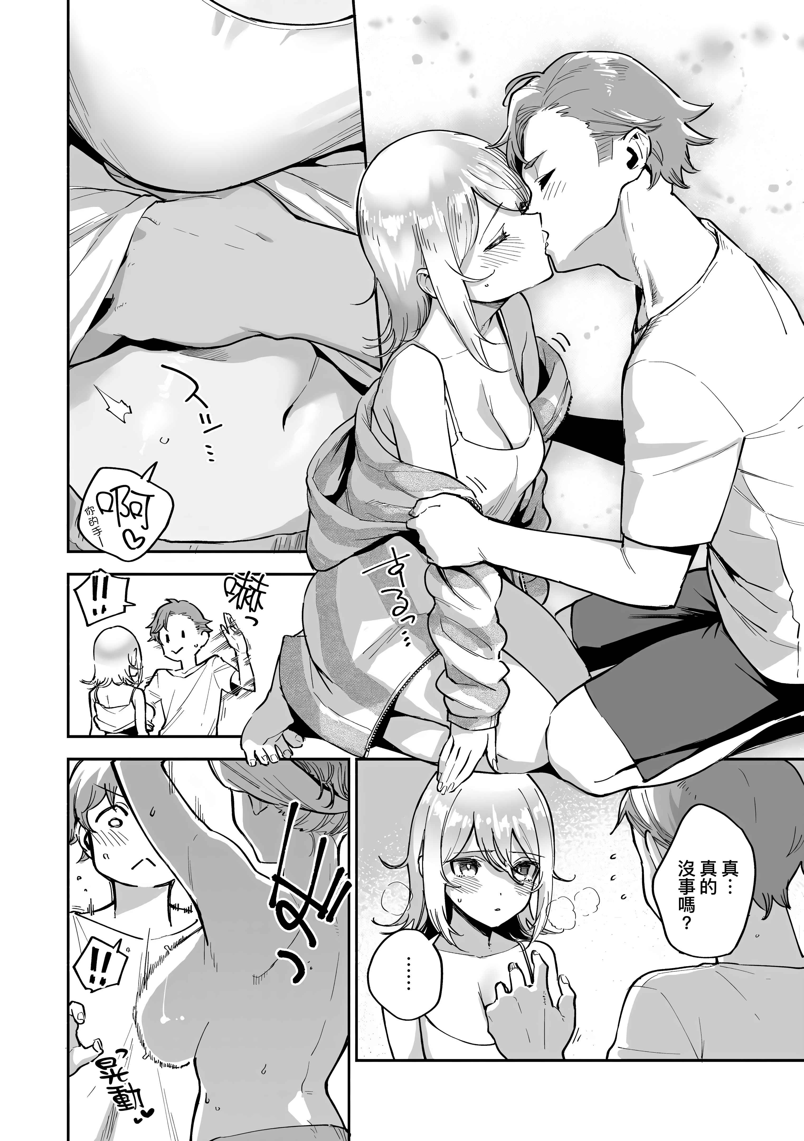 Kira_NoGod17_112