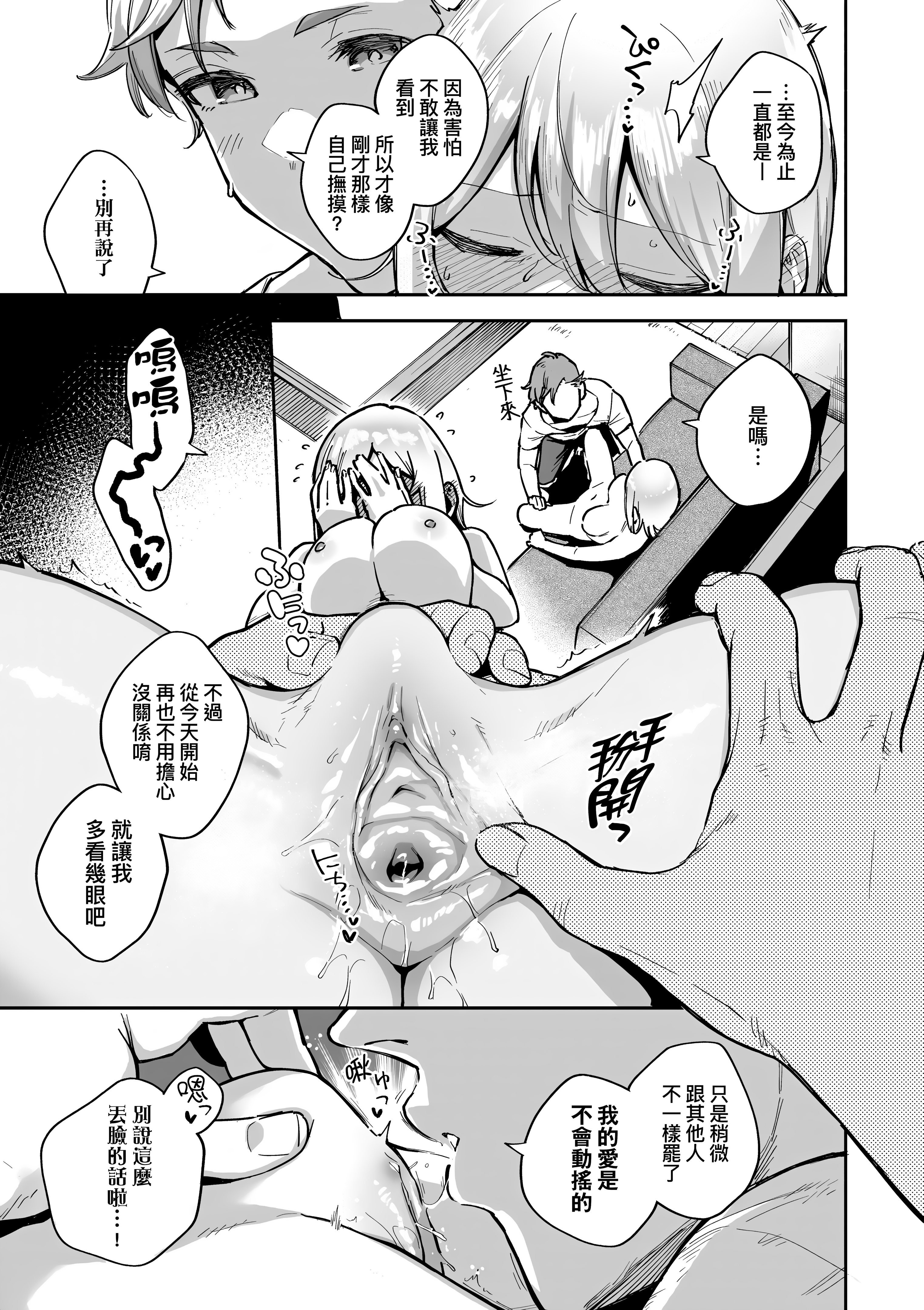 Kira_NoGod17_117