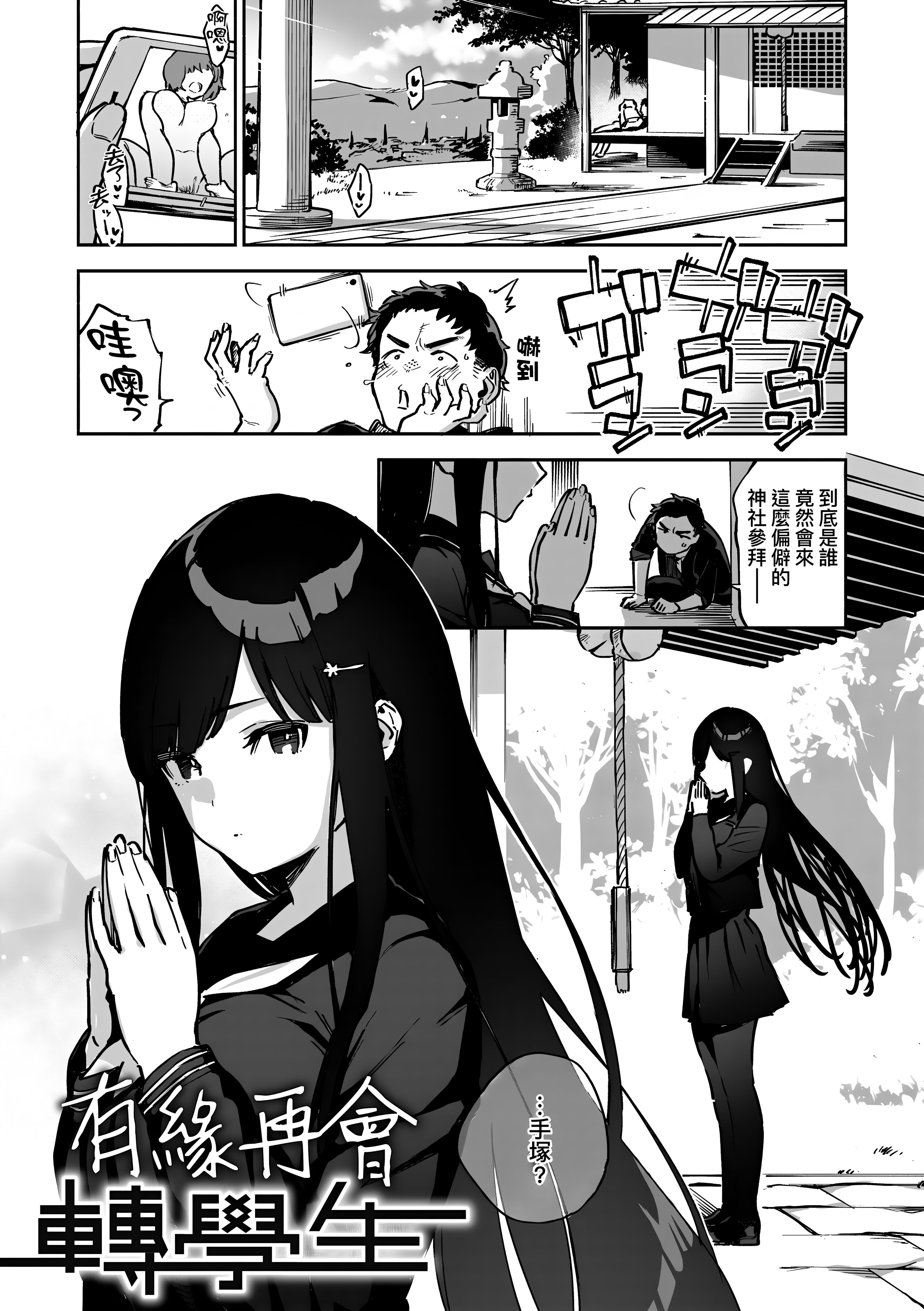 Kira_NoGod17_131
