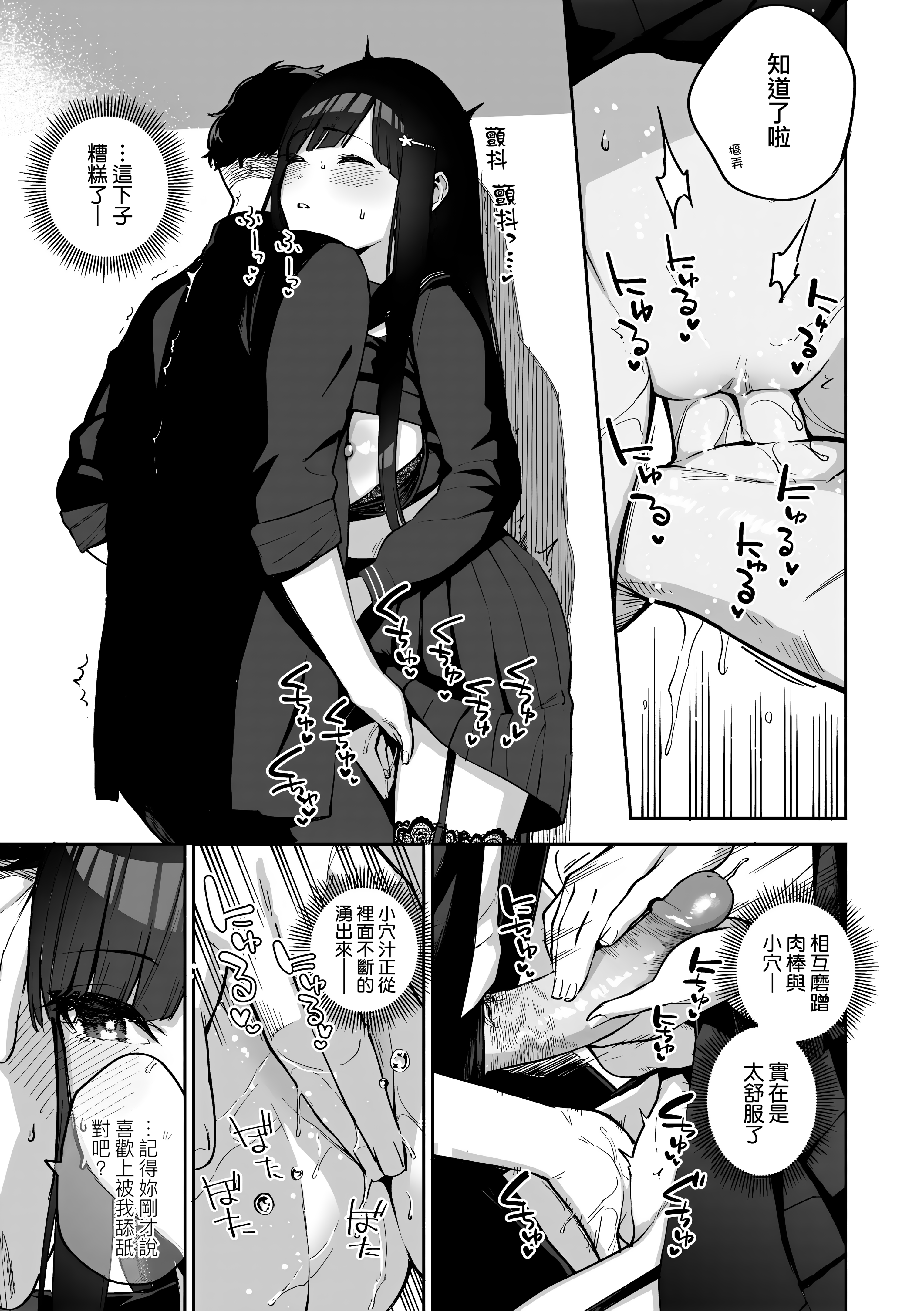 Kira_NoGod17_143