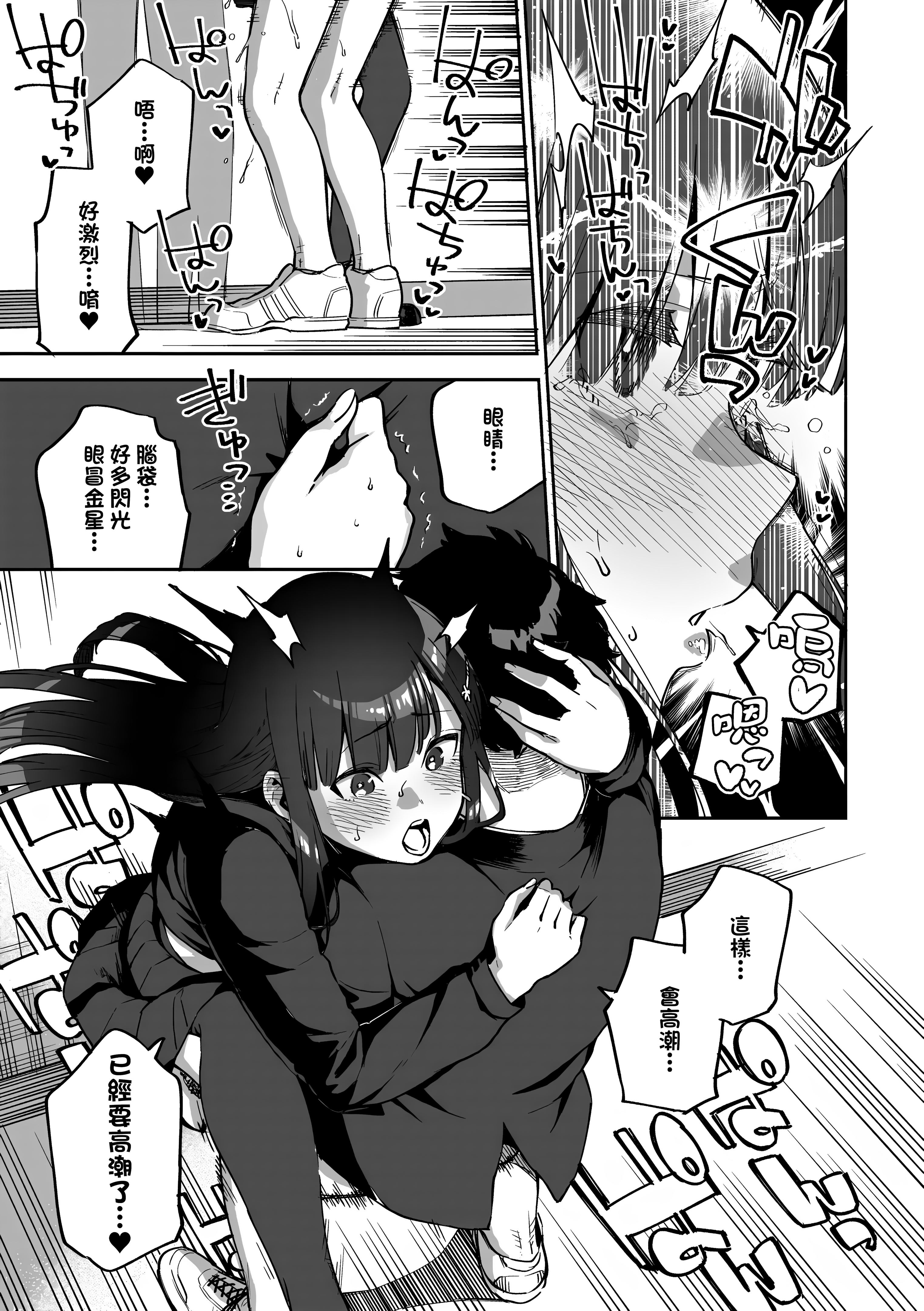 Kira_NoGod17_149