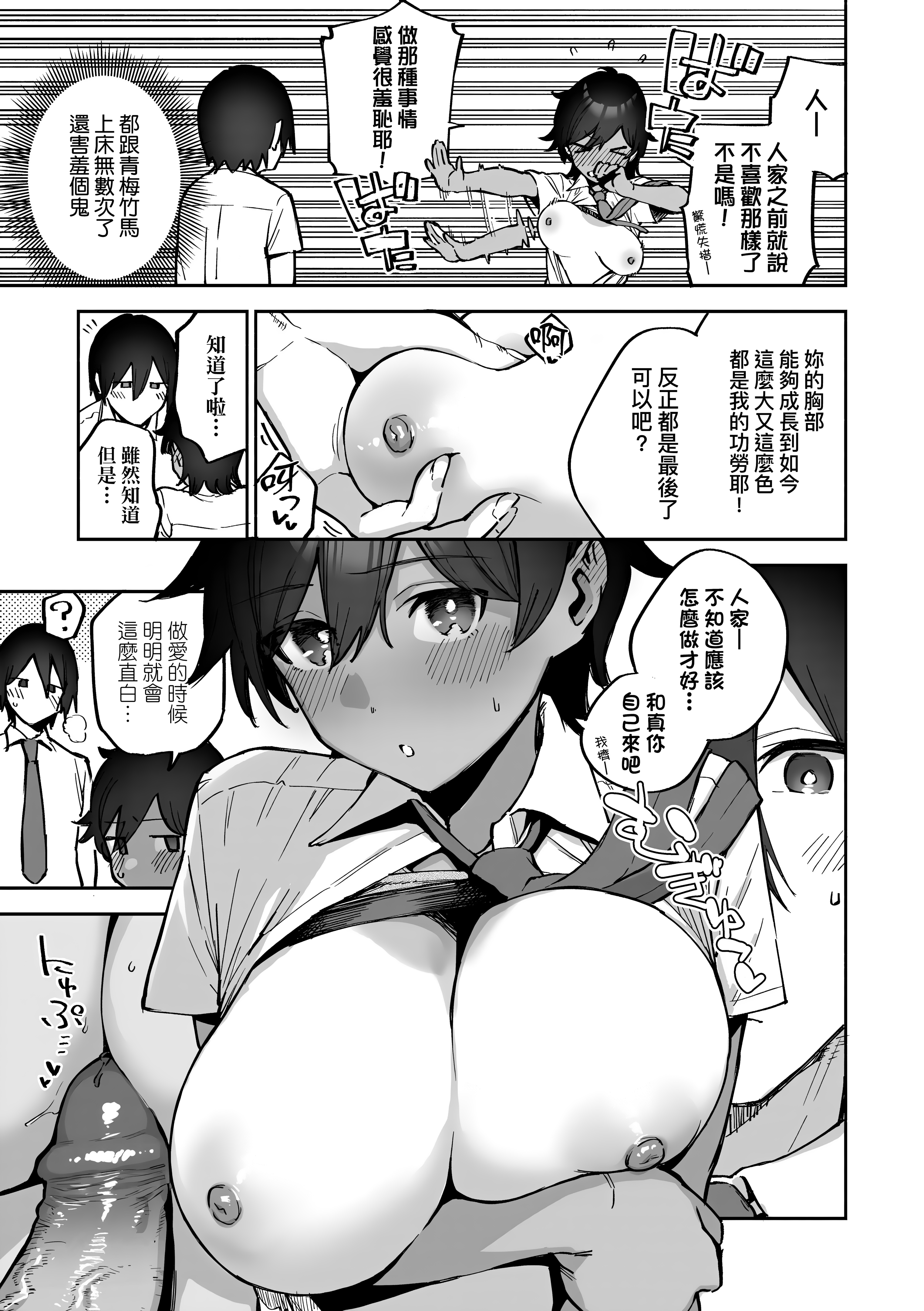 Kira_NoGod17_163