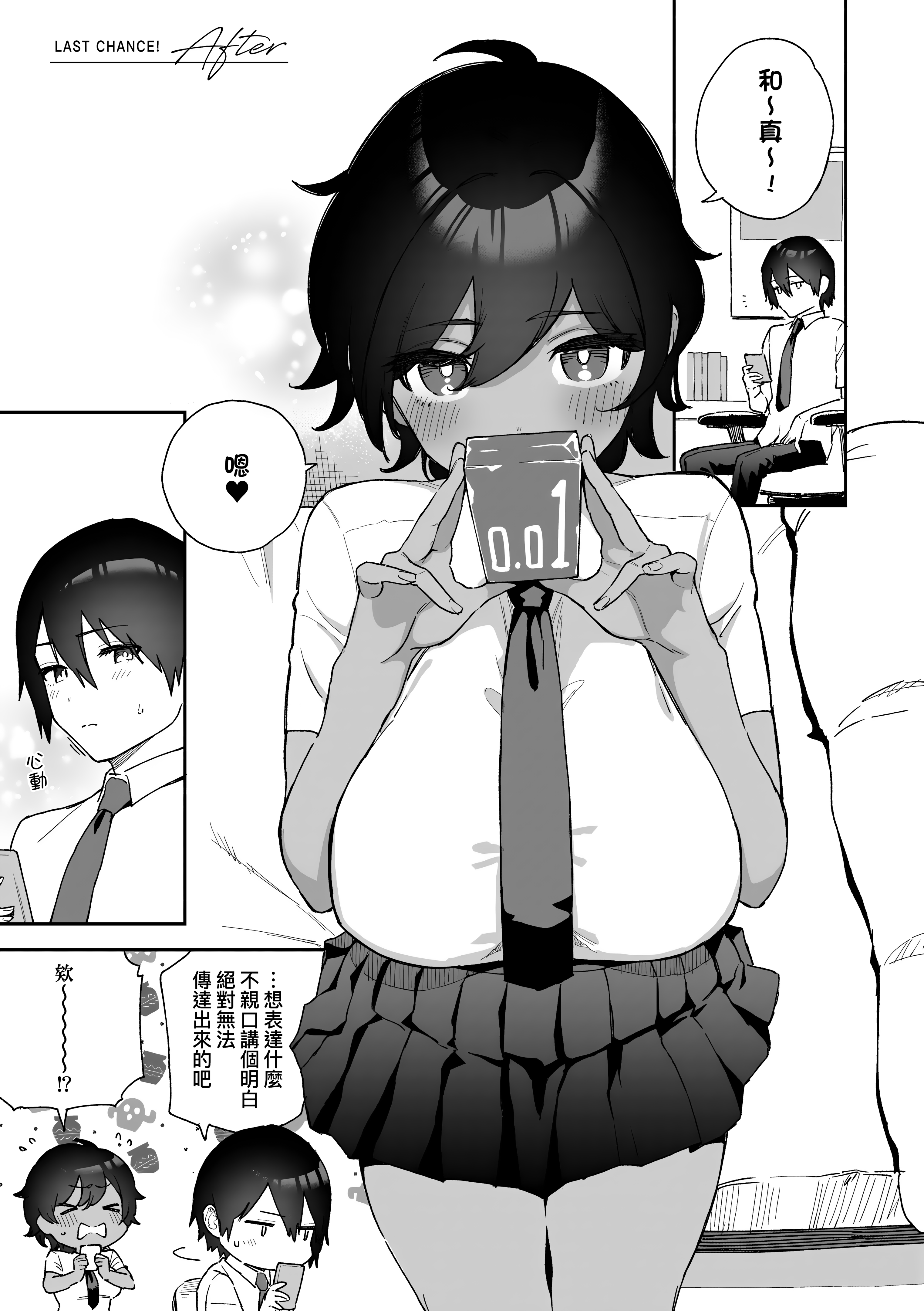 Kira_NoGod17_181