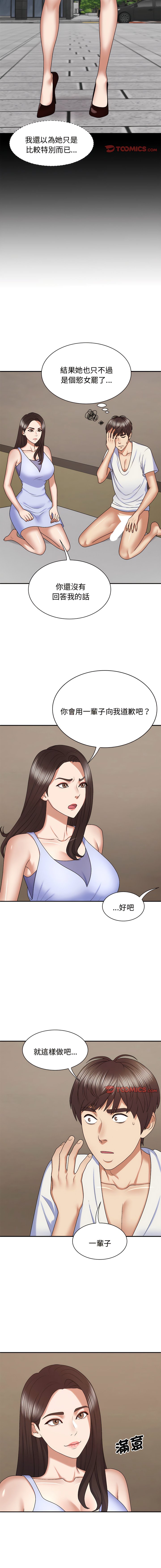 49_03