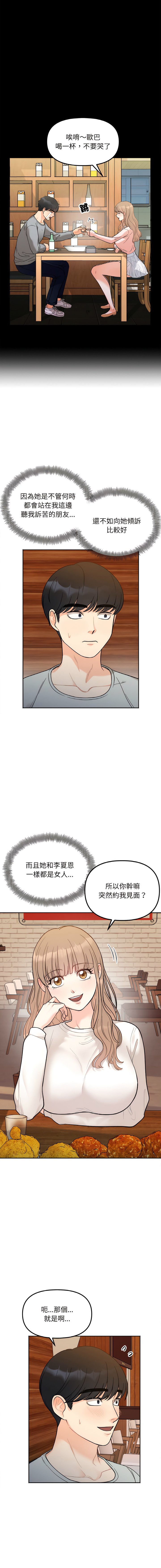 03_08