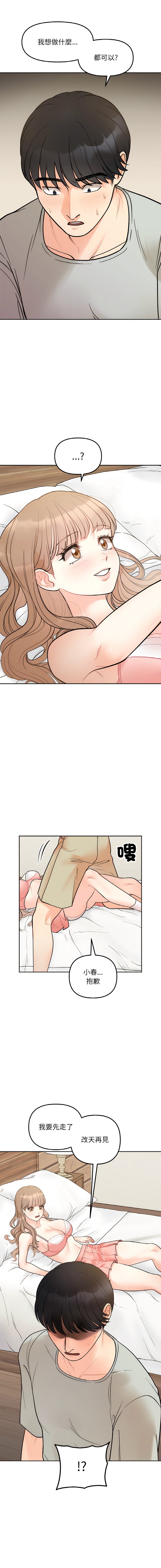 04_11