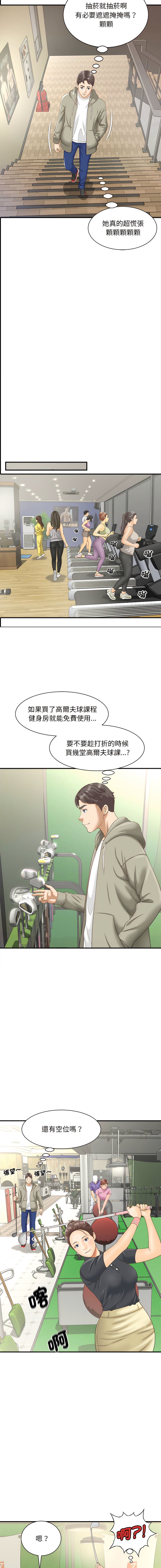 02_03