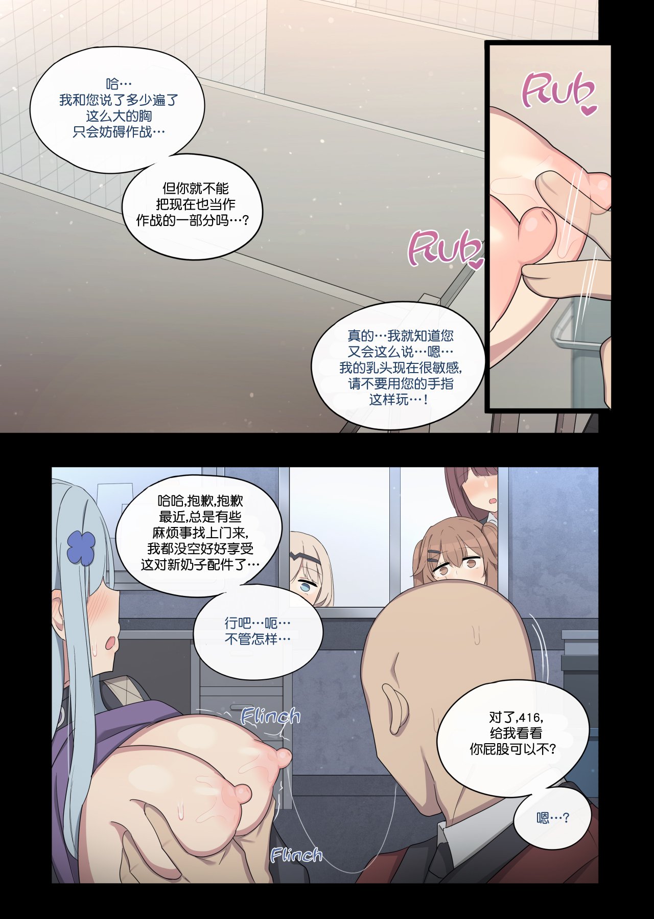 03