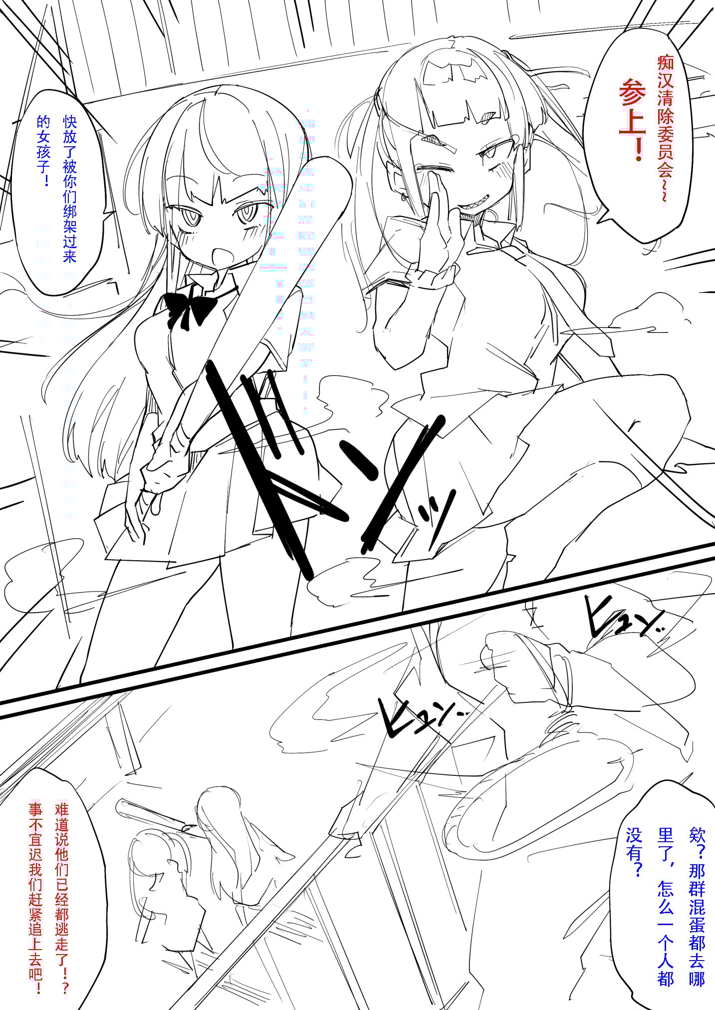 03