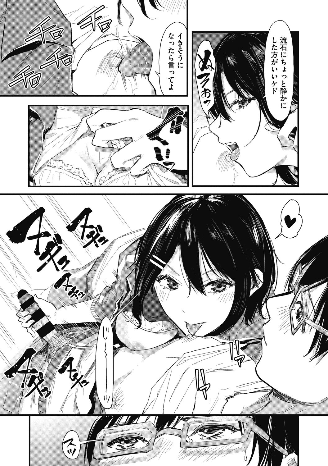019